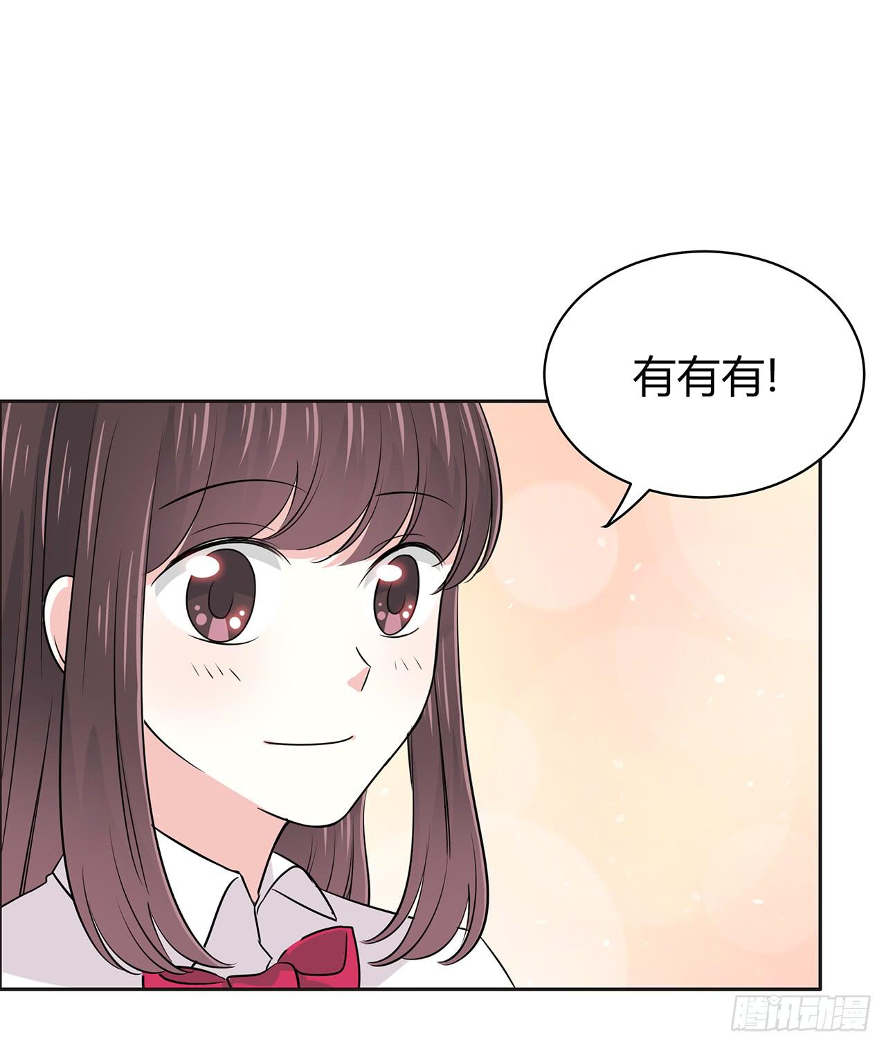 践踏-第33话