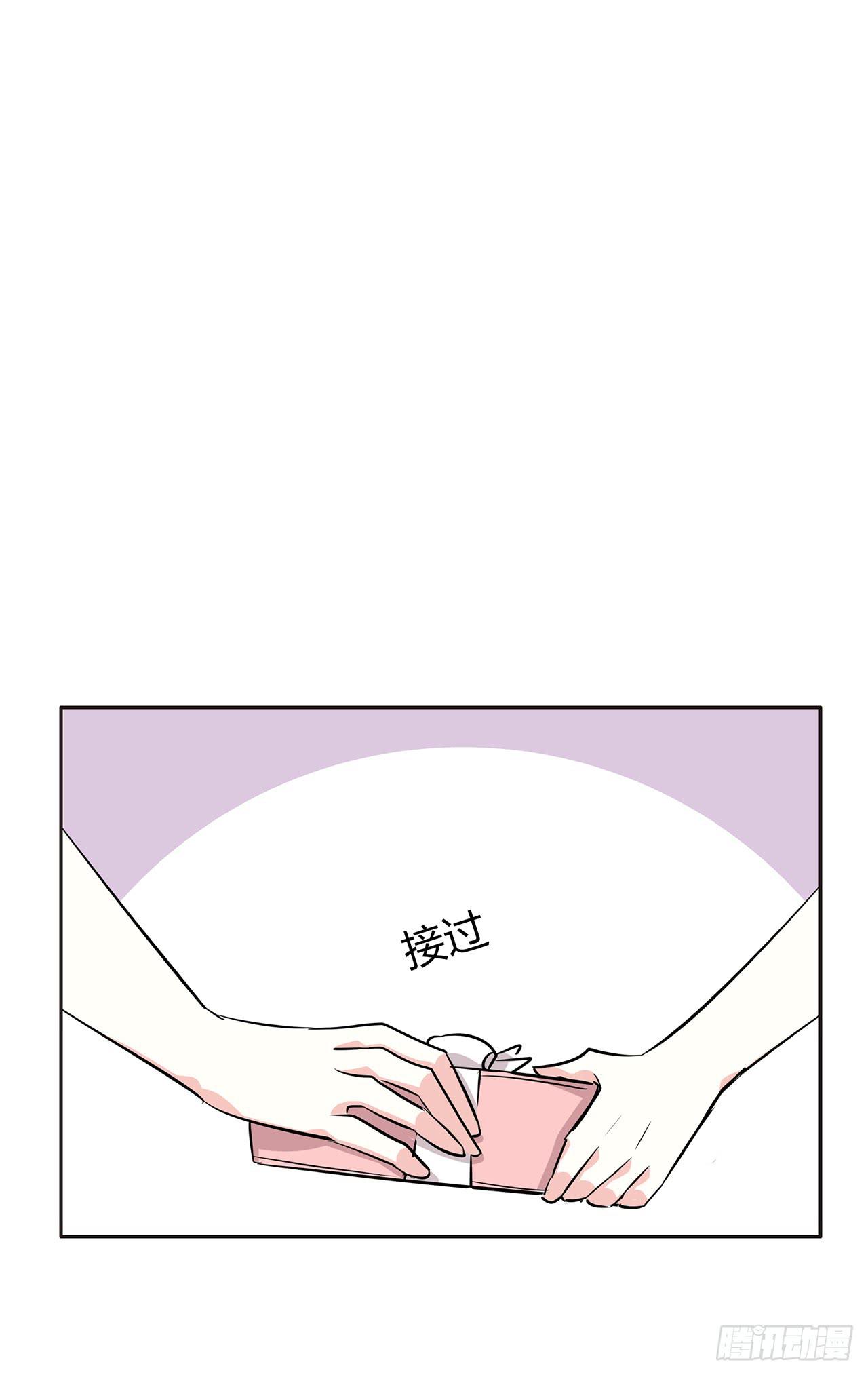 践踏-第33话