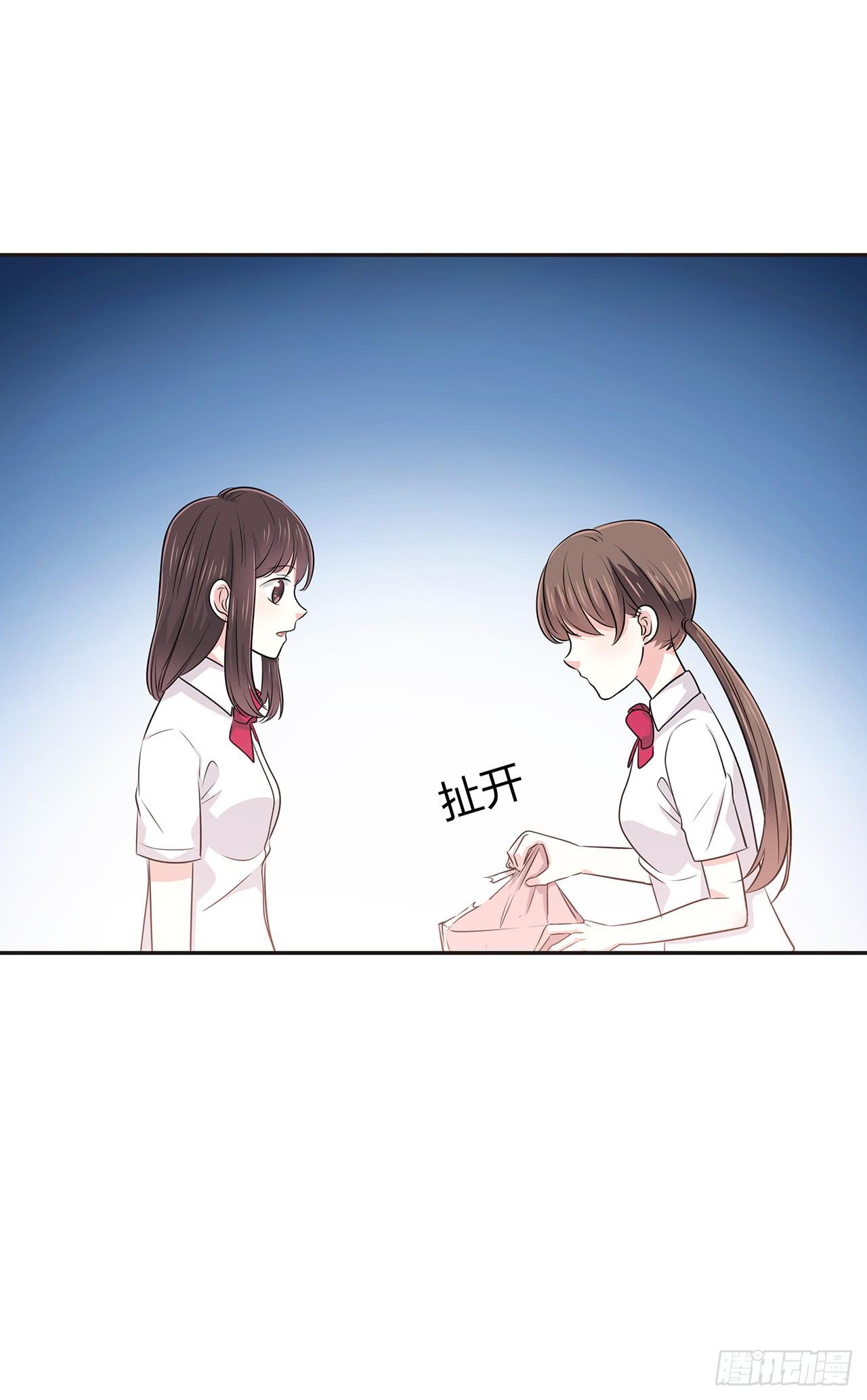 践踏-第33话