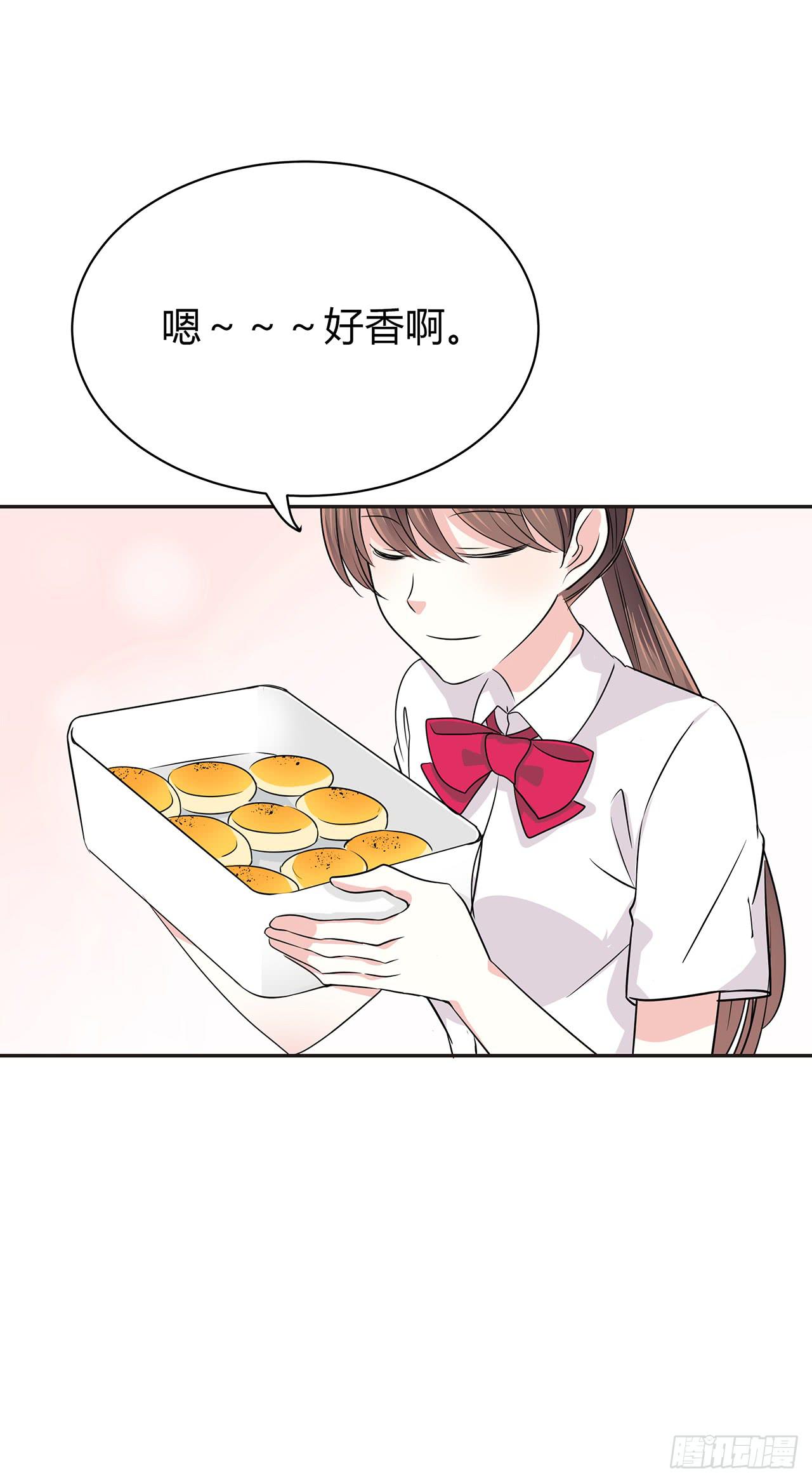 践踏-第33话
