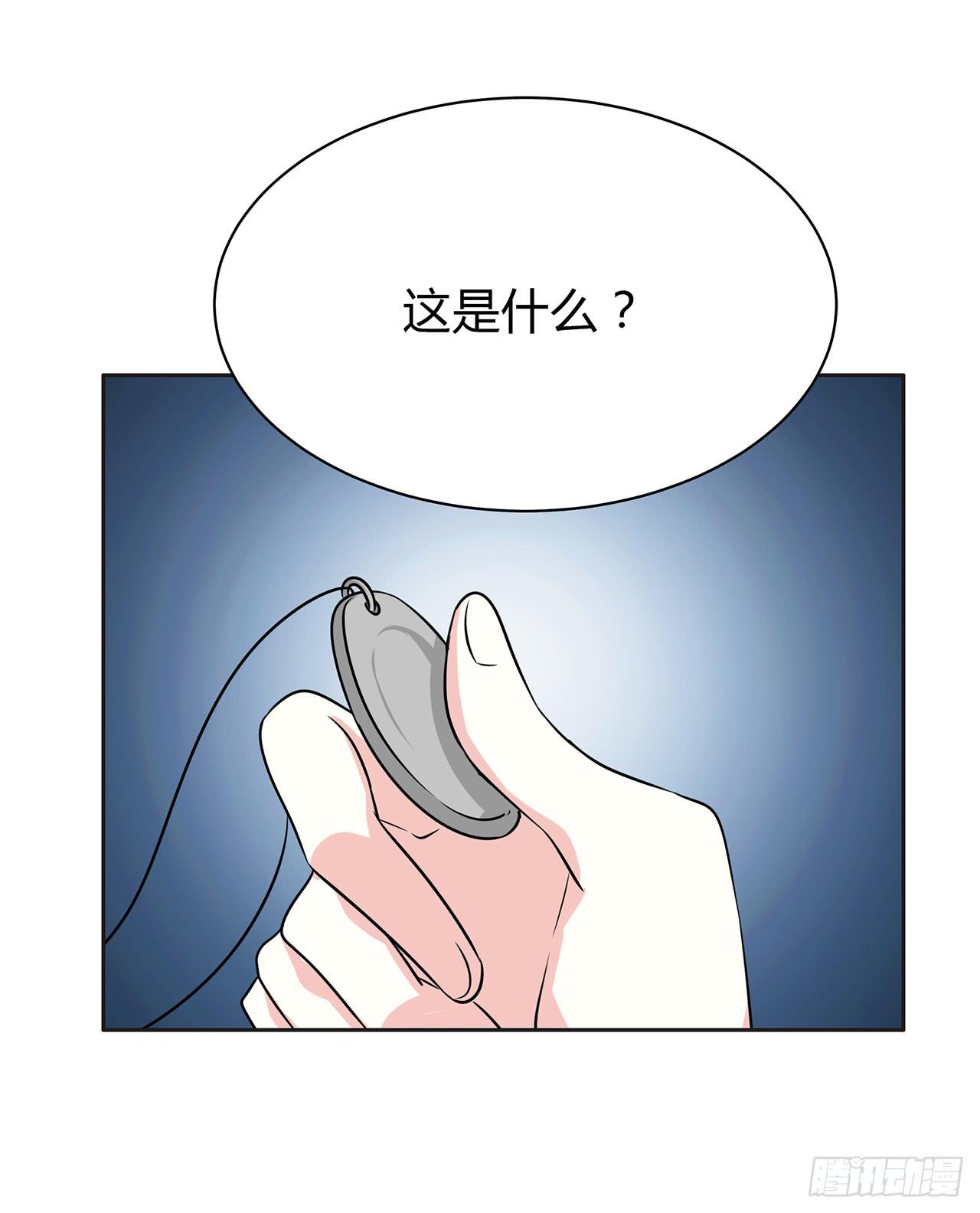 践踏-第33话