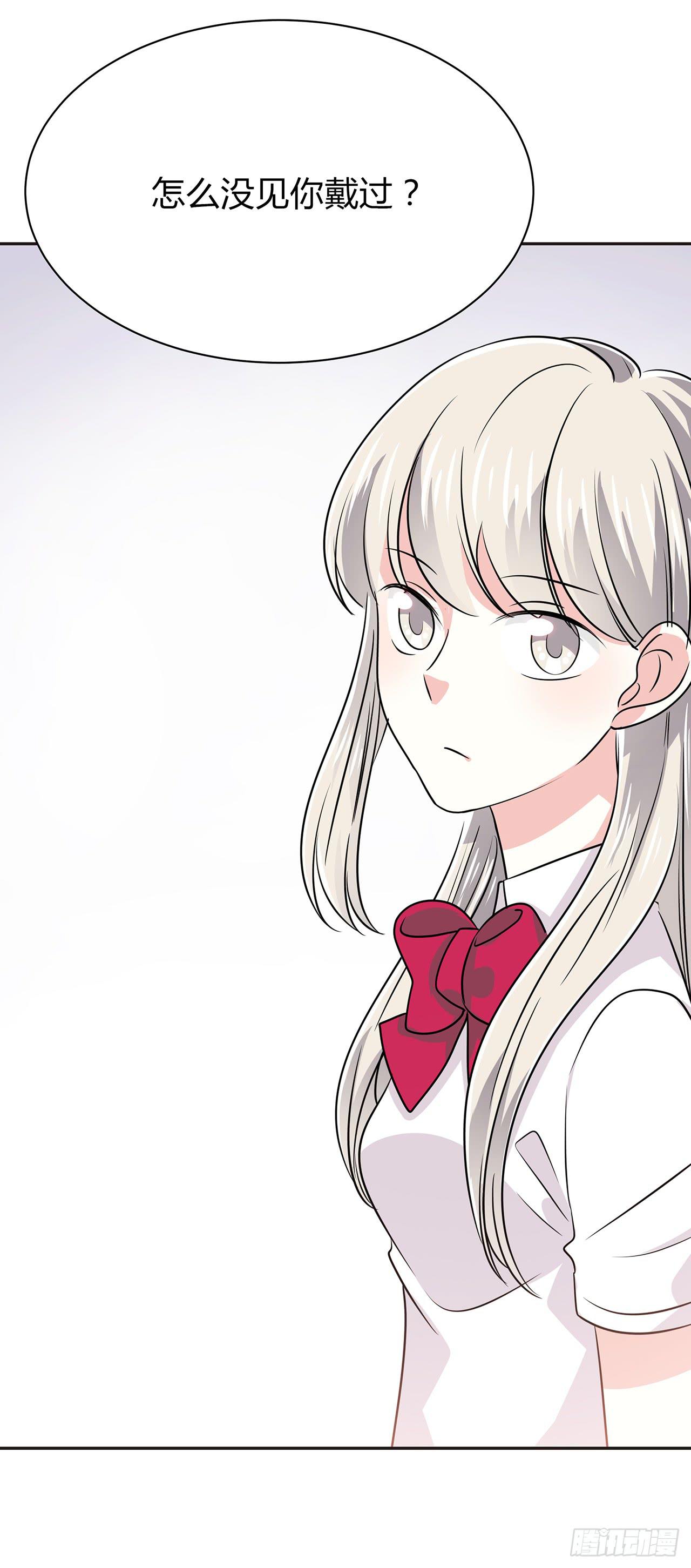 践踏-第33话