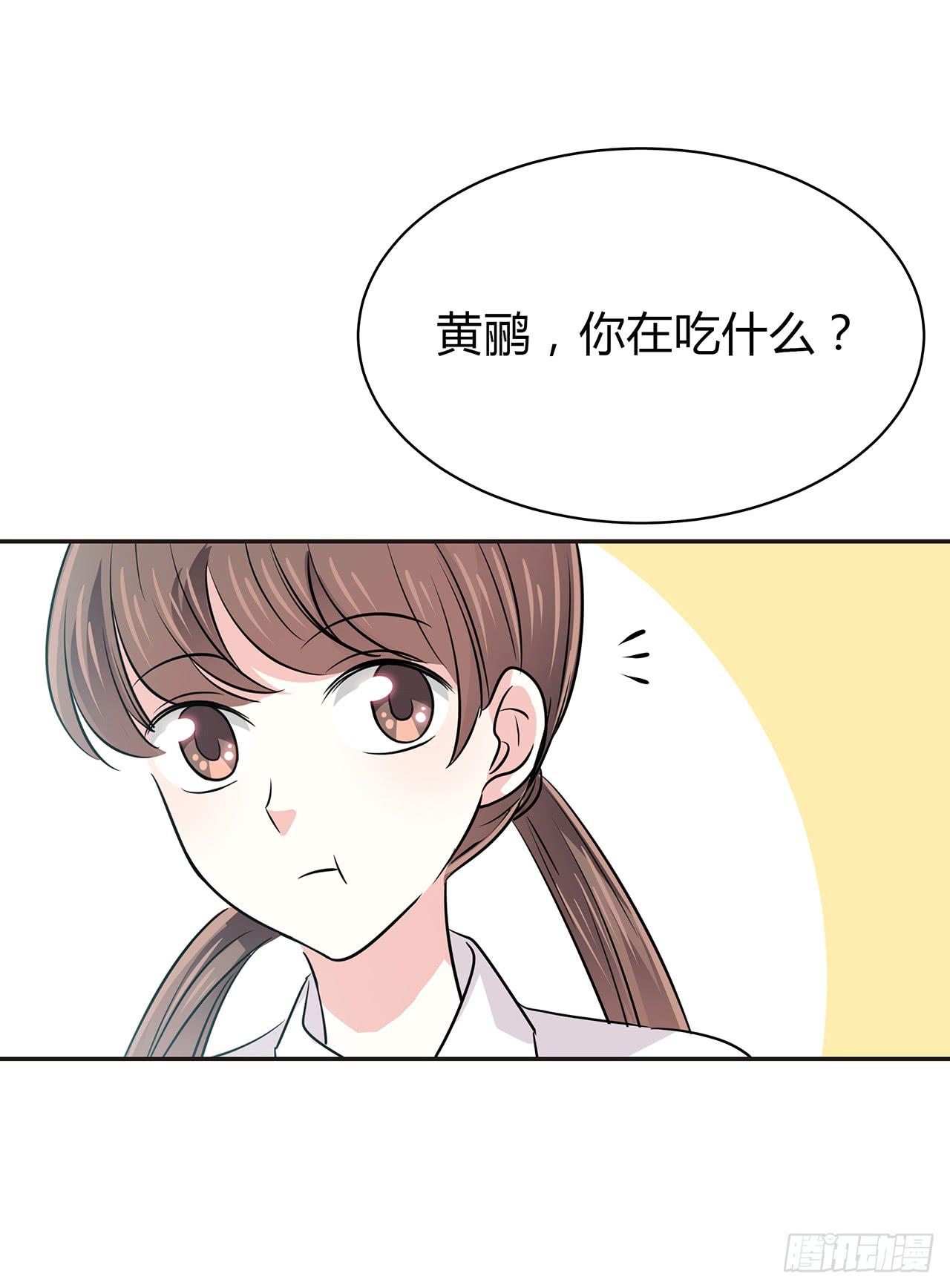 践踏-第33话