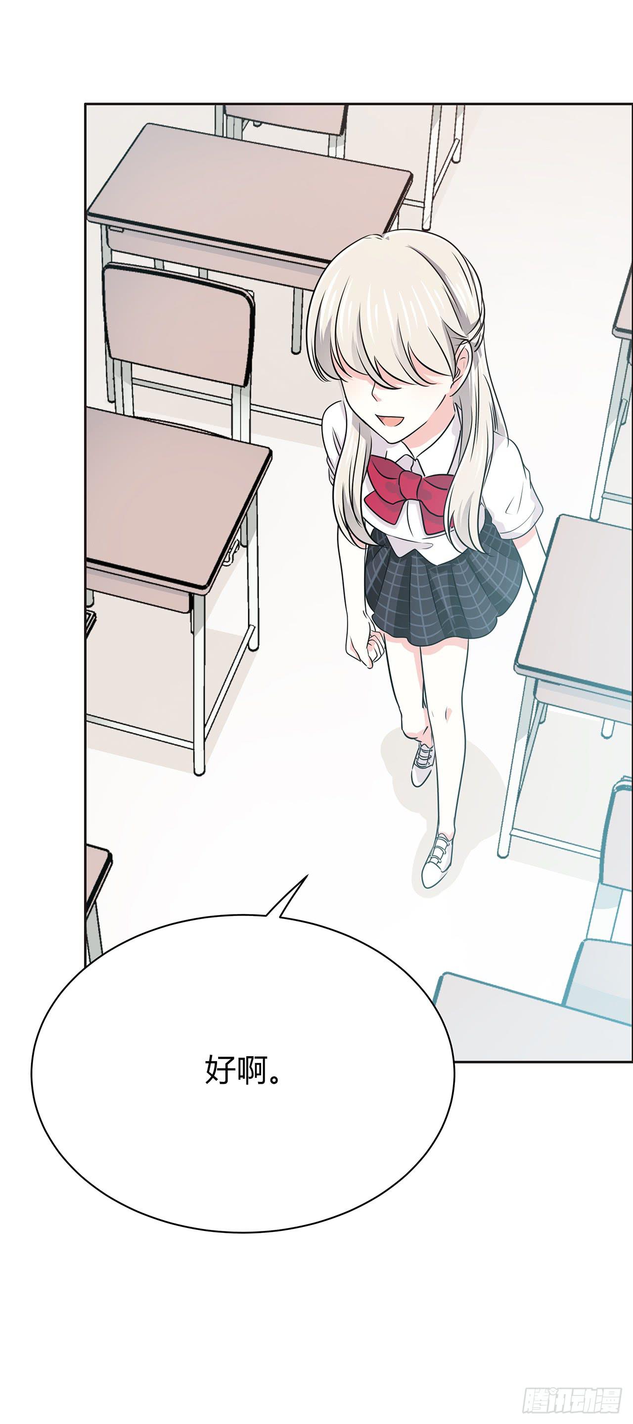践踏-第33话