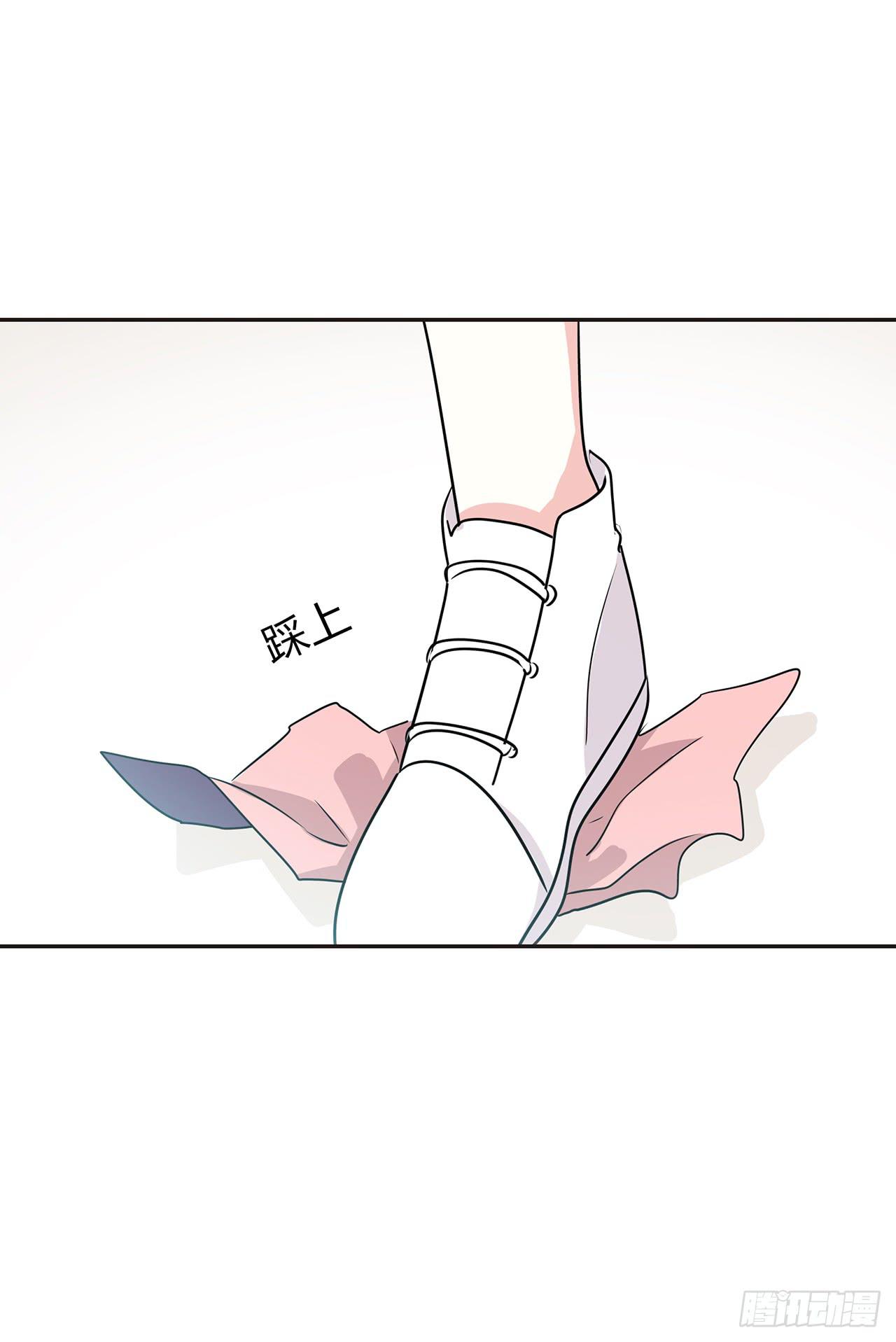 践踏-第33话