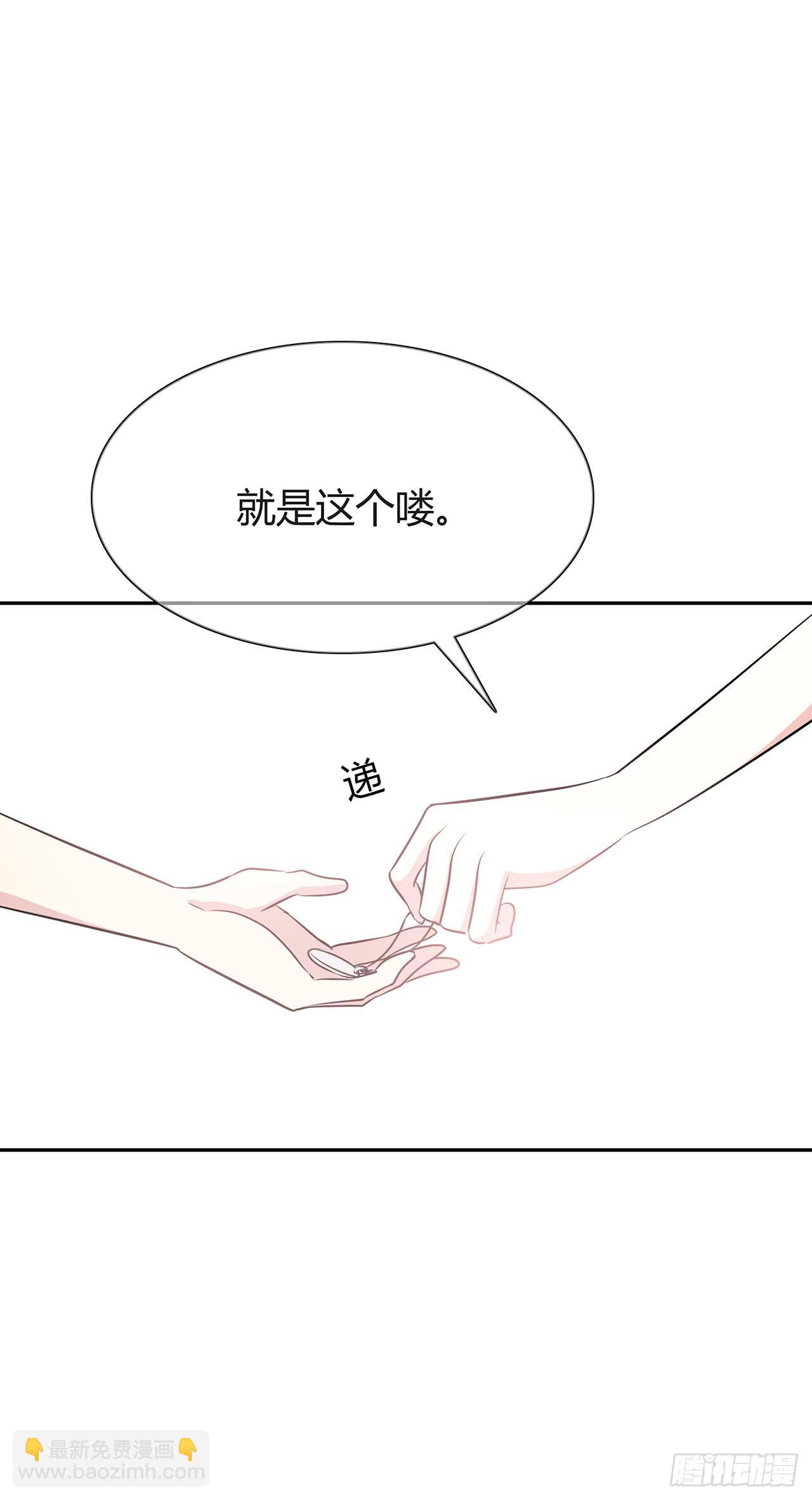 赫斯银币-第35话