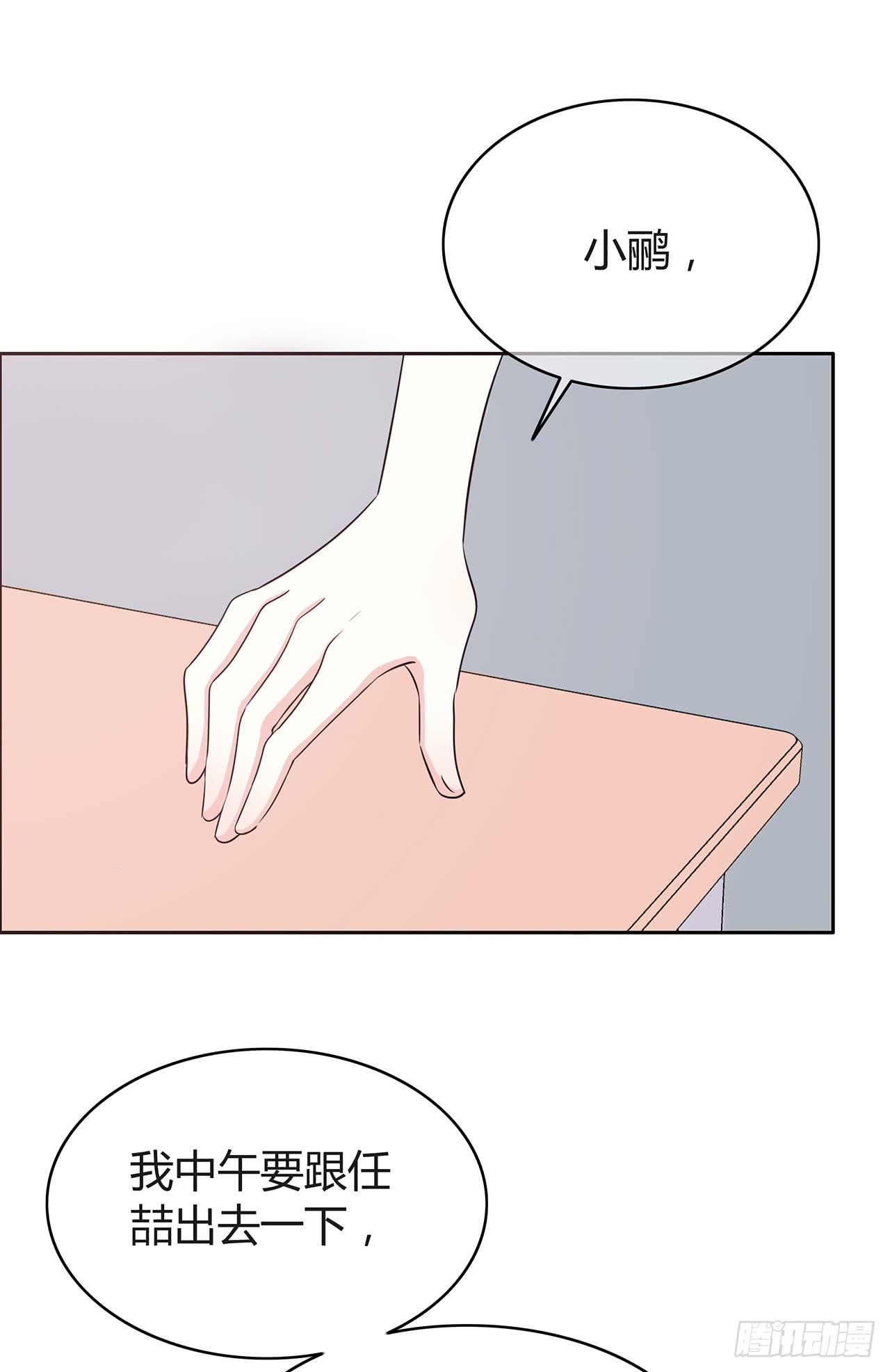 赫斯银币-第35话