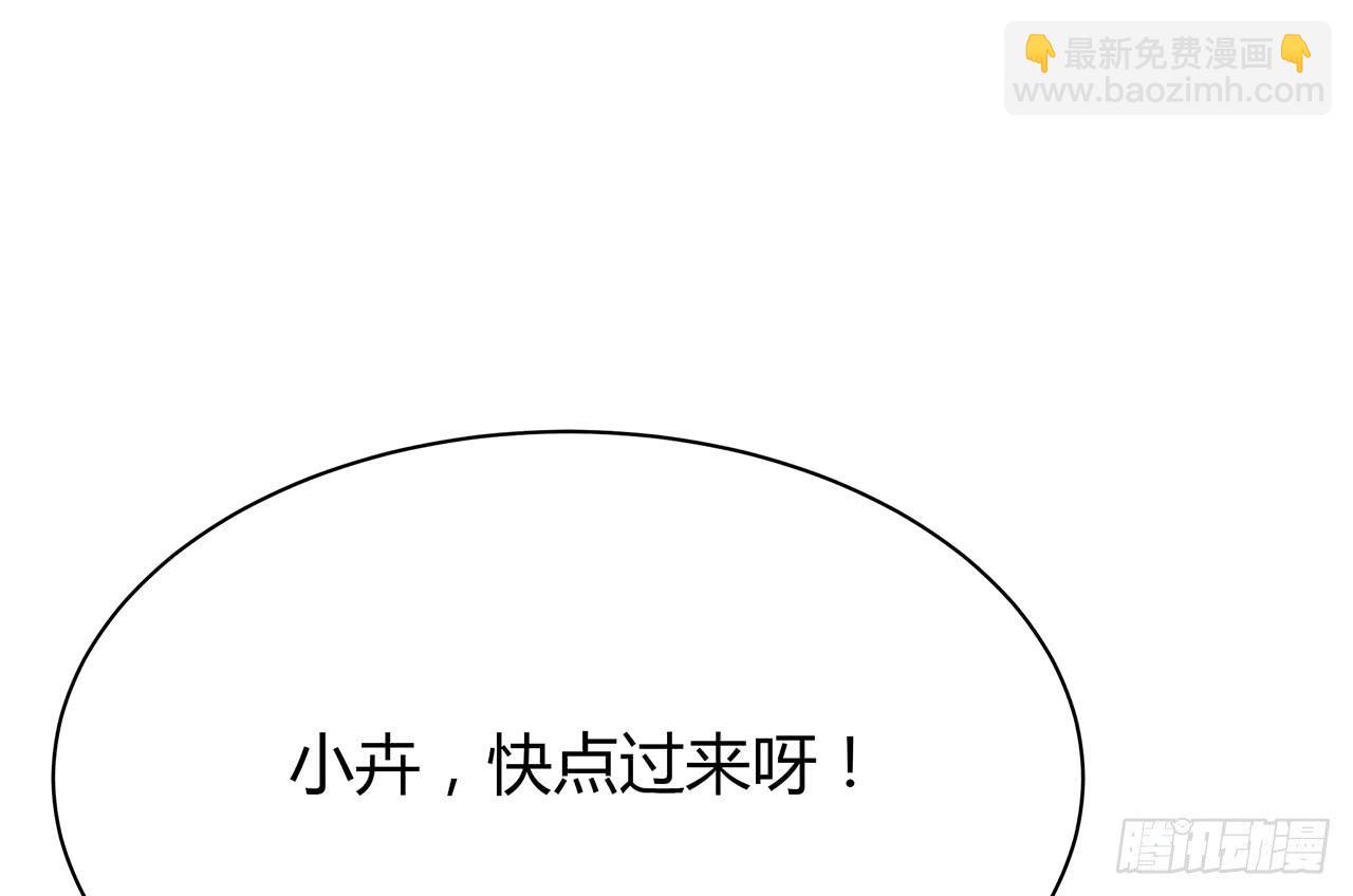 这首歌你也会唱？(1/2)-第37话