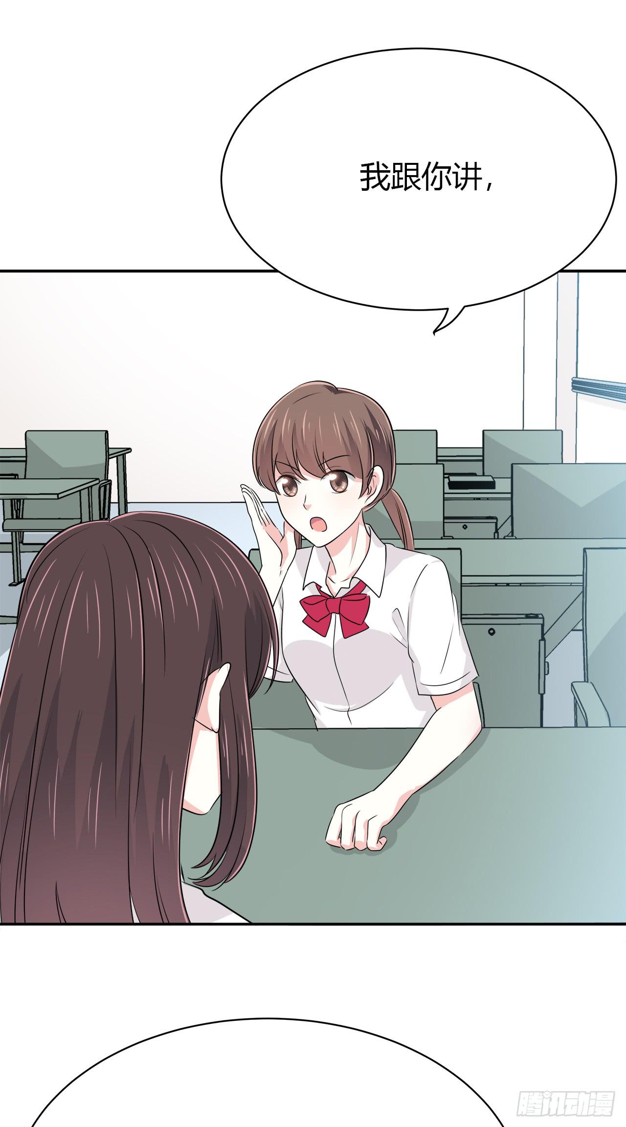 你教我吧(1/2)-第39话