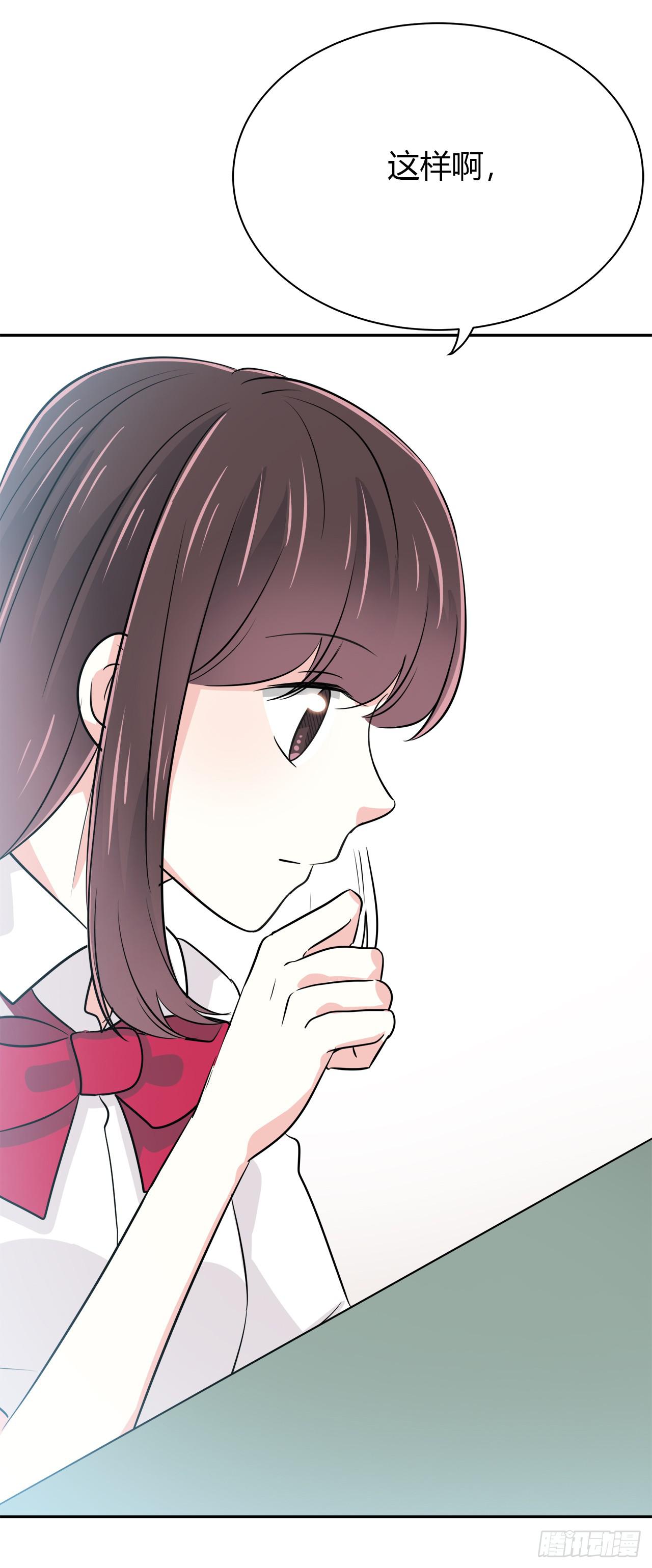 你教我吧(1/2)-第39话