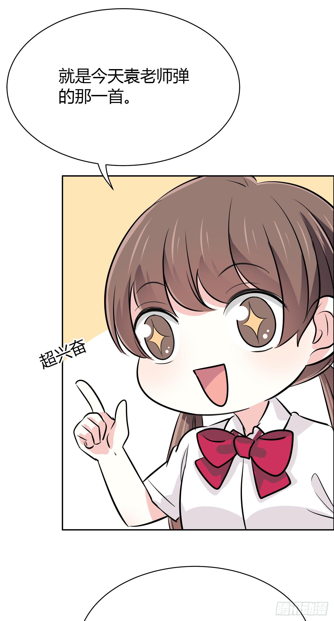 你教我吧(1/2)-第39话