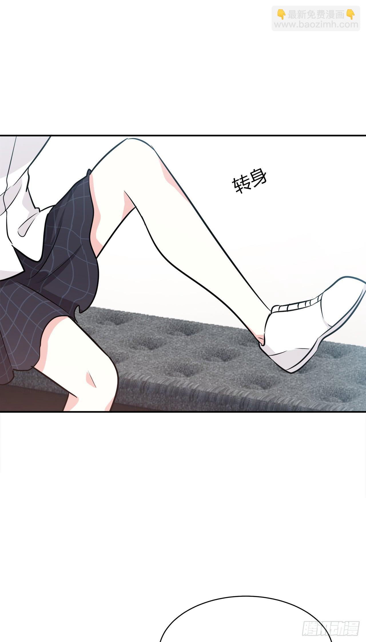 你教我吧(1/2)-第39话