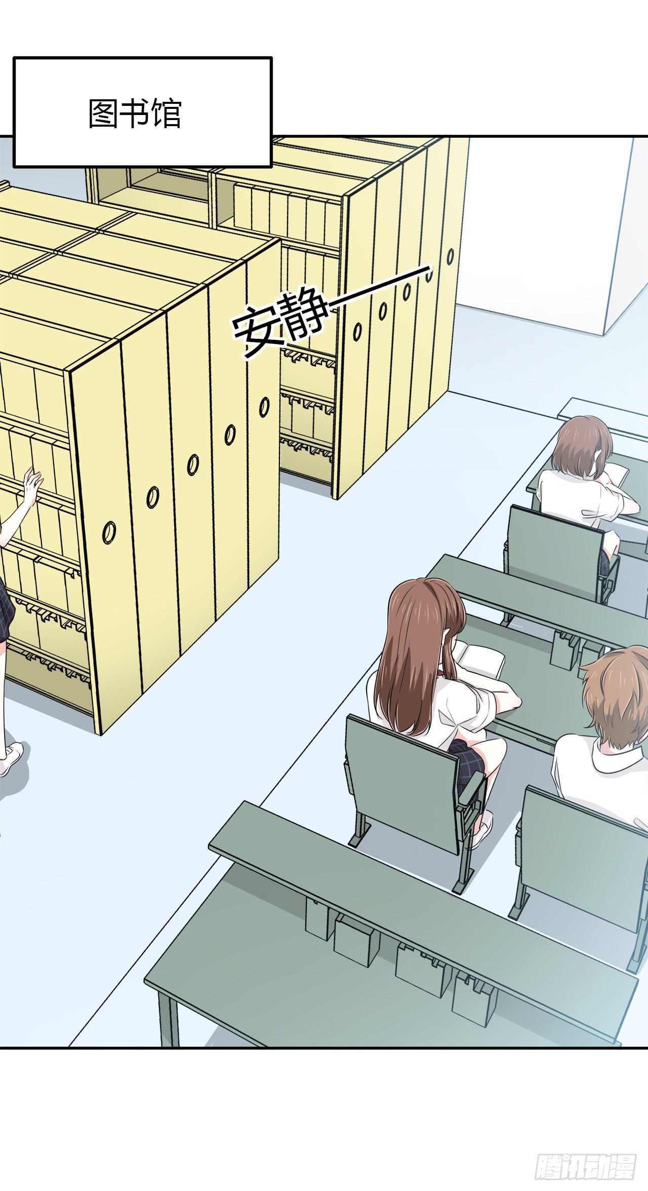 你教我吧(1/2)-第39话