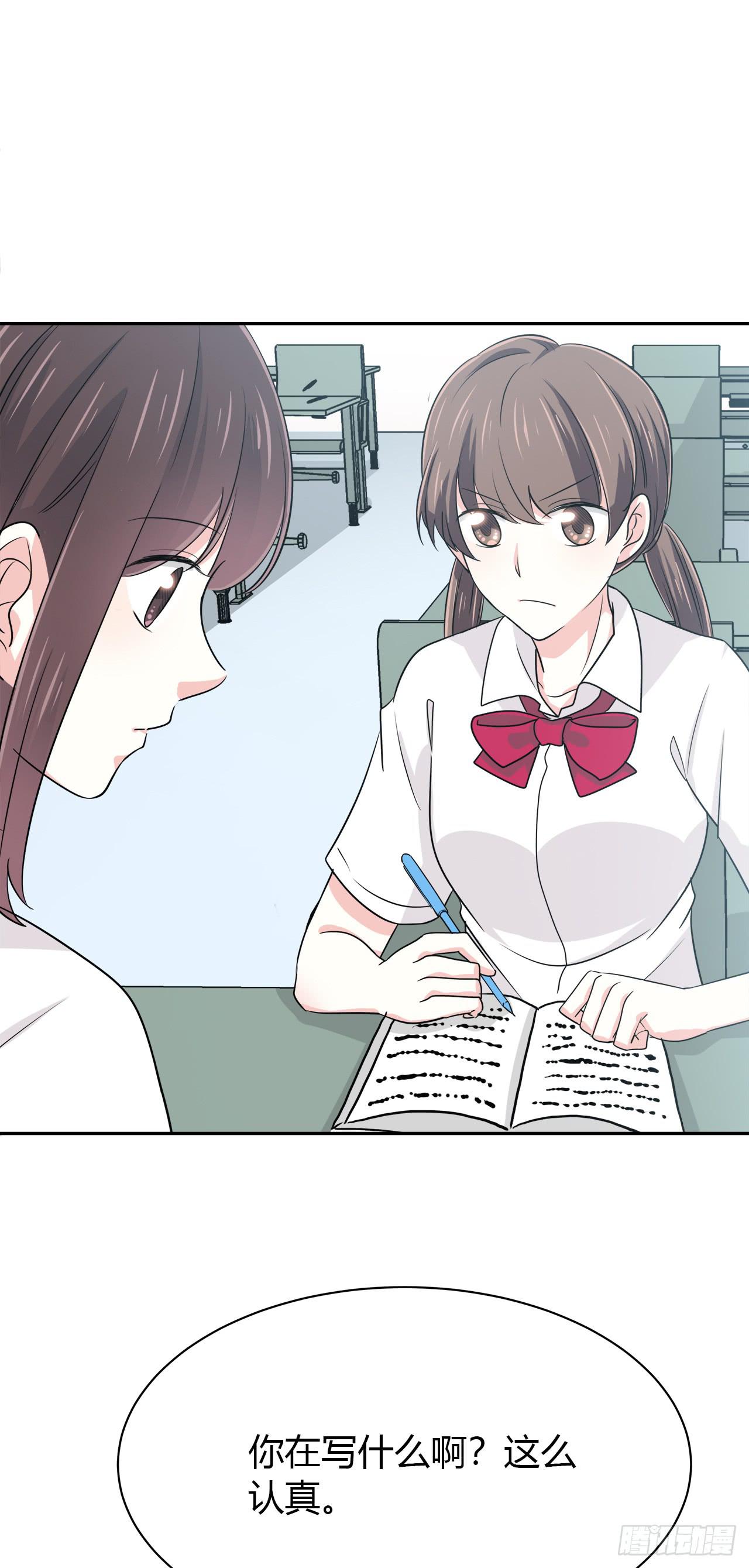 你教我吧(1/2)-第39话