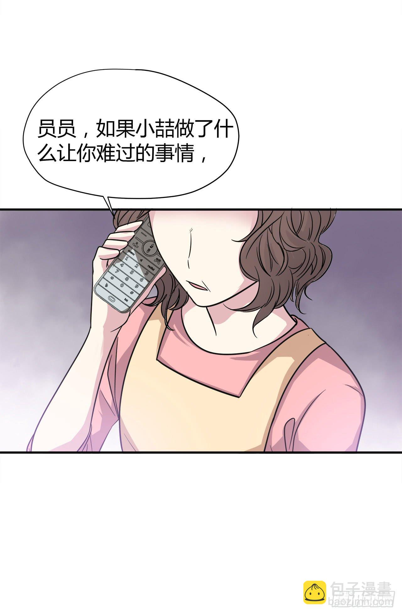 被发现了(1/2)-第5话