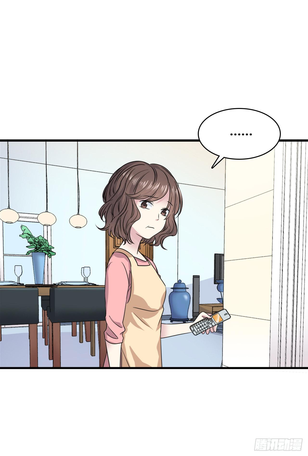 被发现了(1/2)-第5话