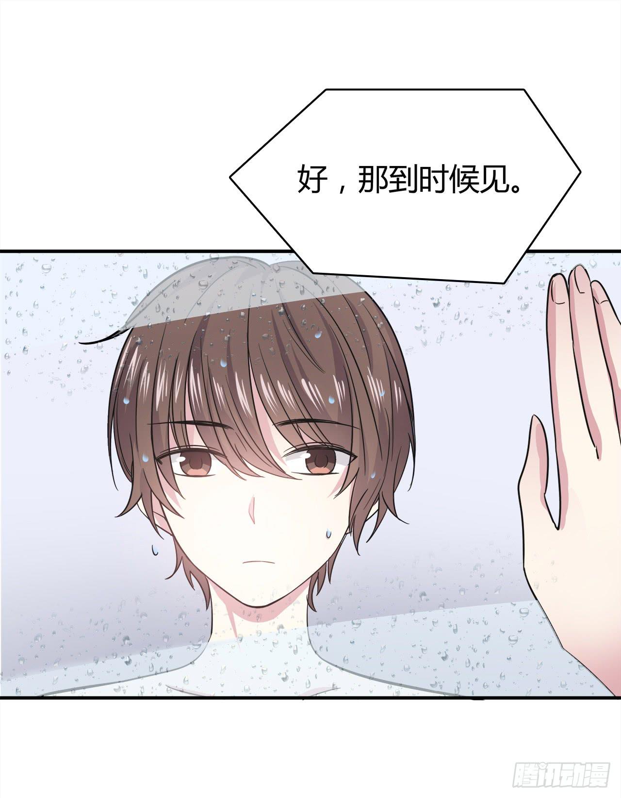 被发现了(1/2)-第5话