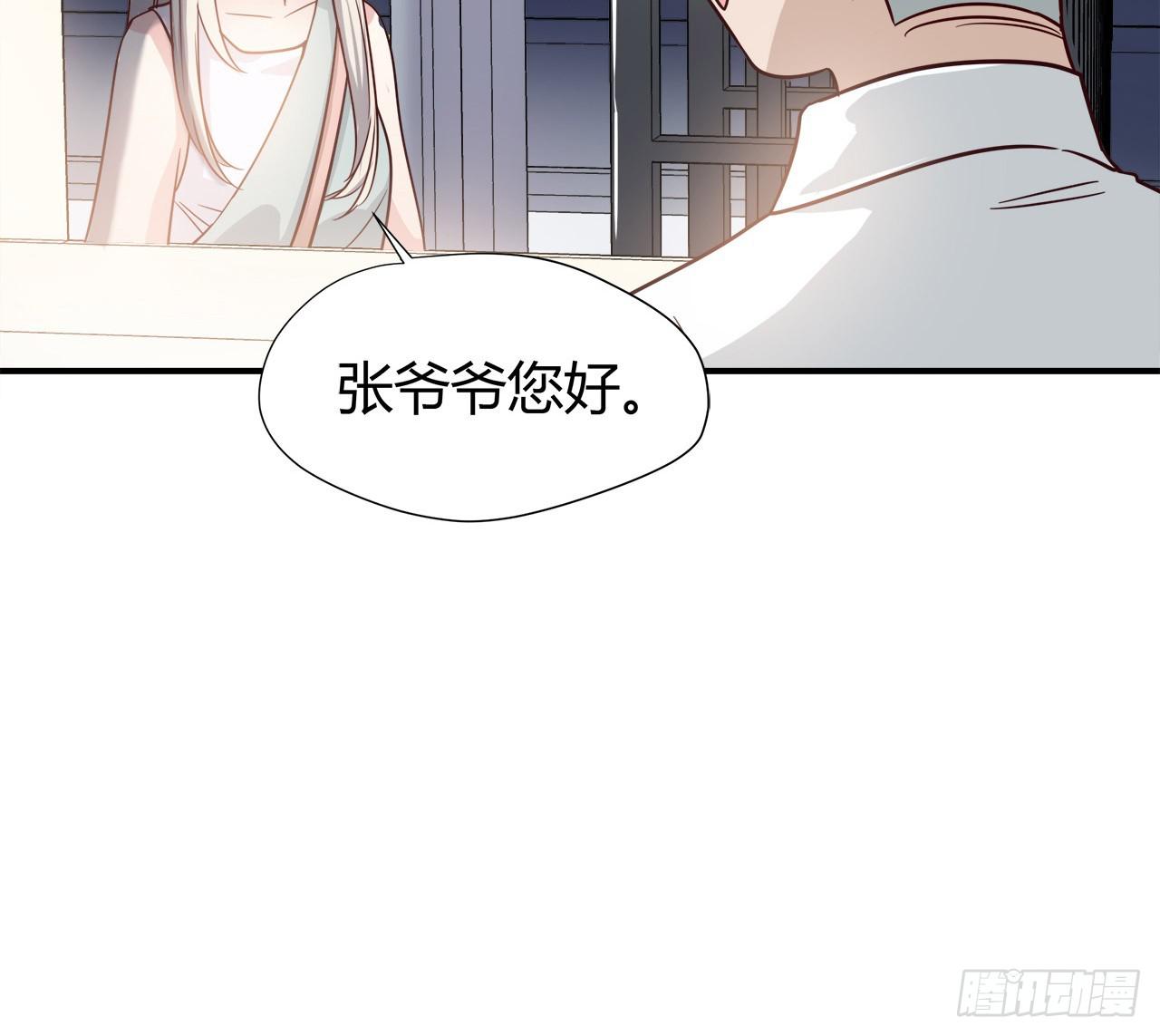 被发现了(1/2)-第5话