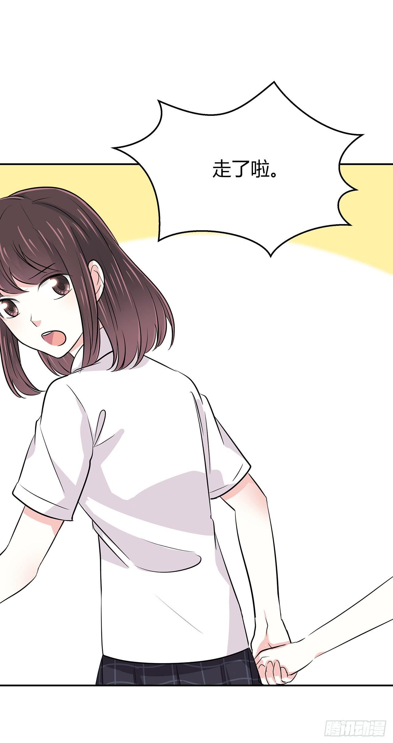 羞辱(1/2)-第43话