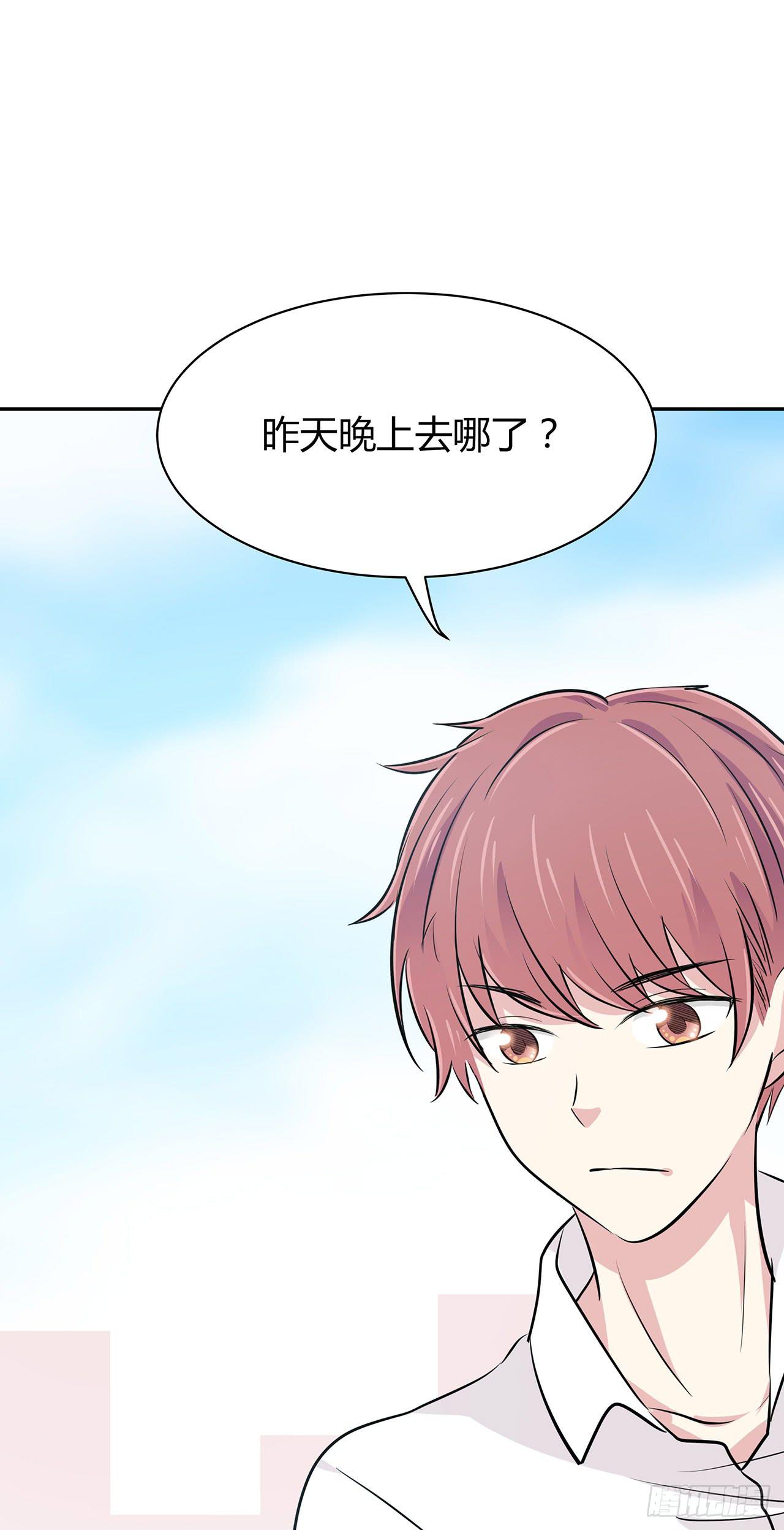 羞辱(1/2)-第43话