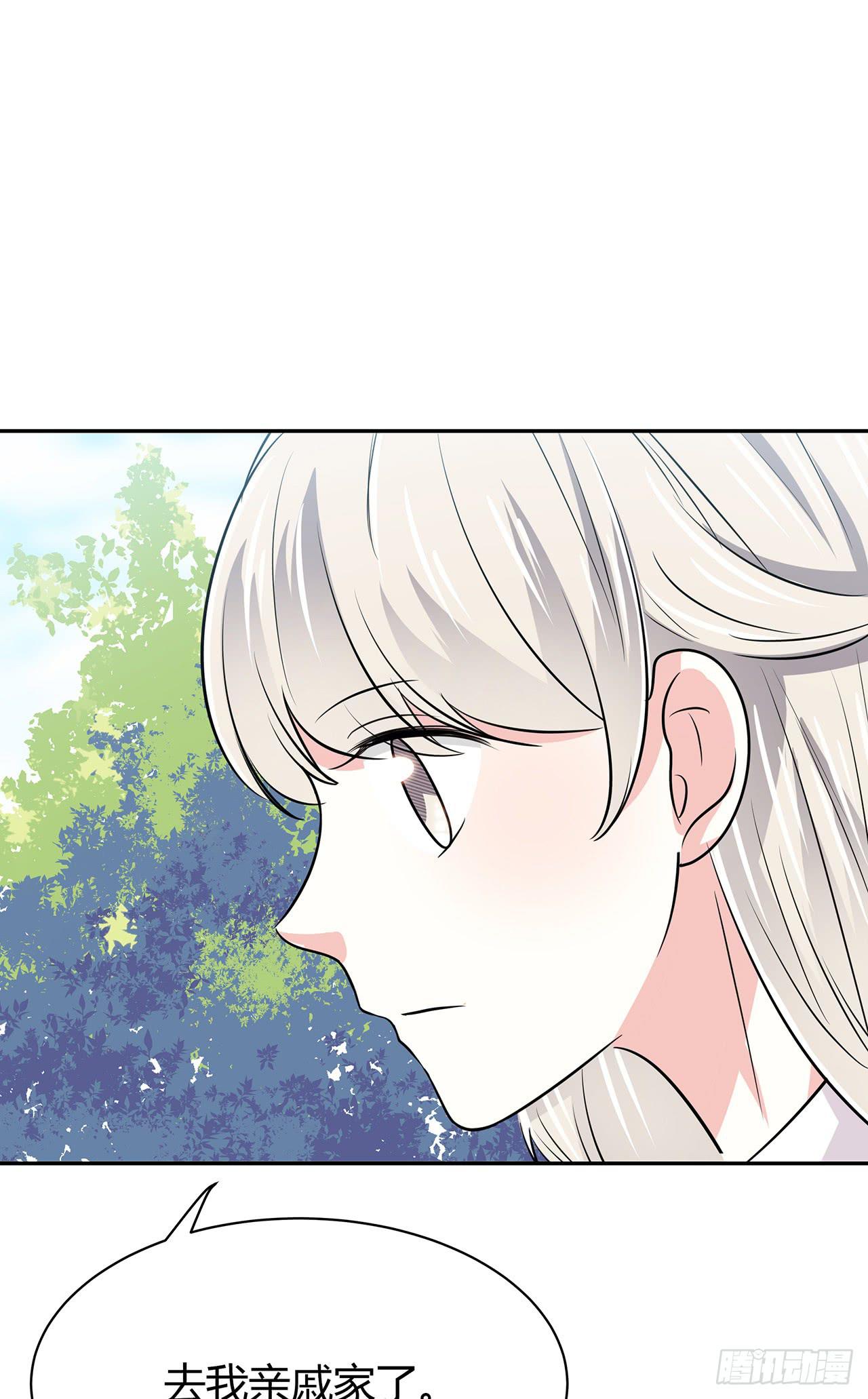 羞辱(1/2)-第43话