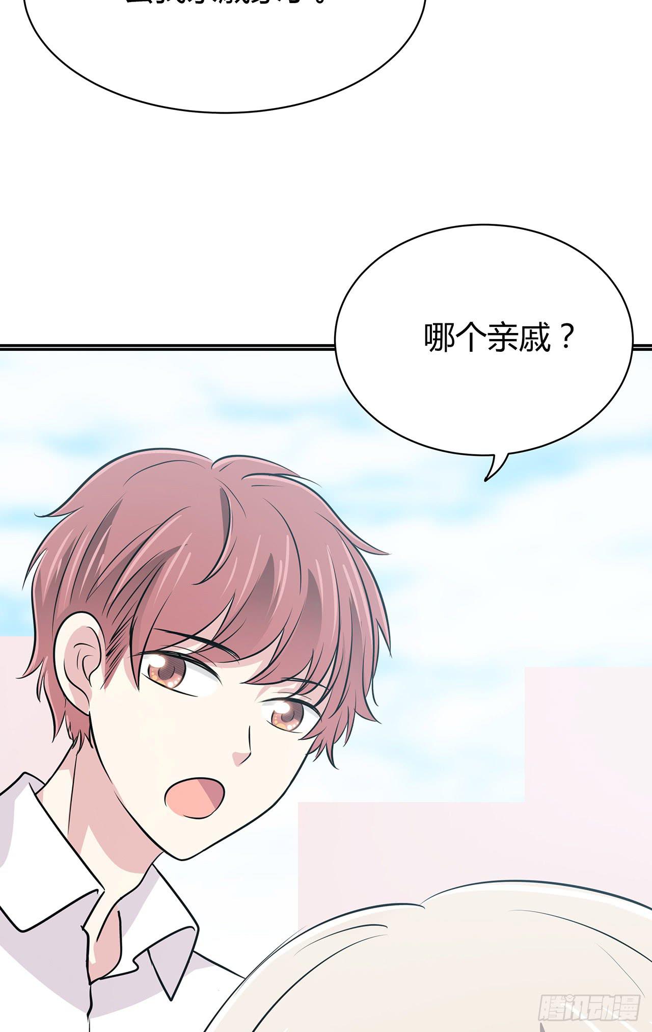 羞辱(1/2)-第43话