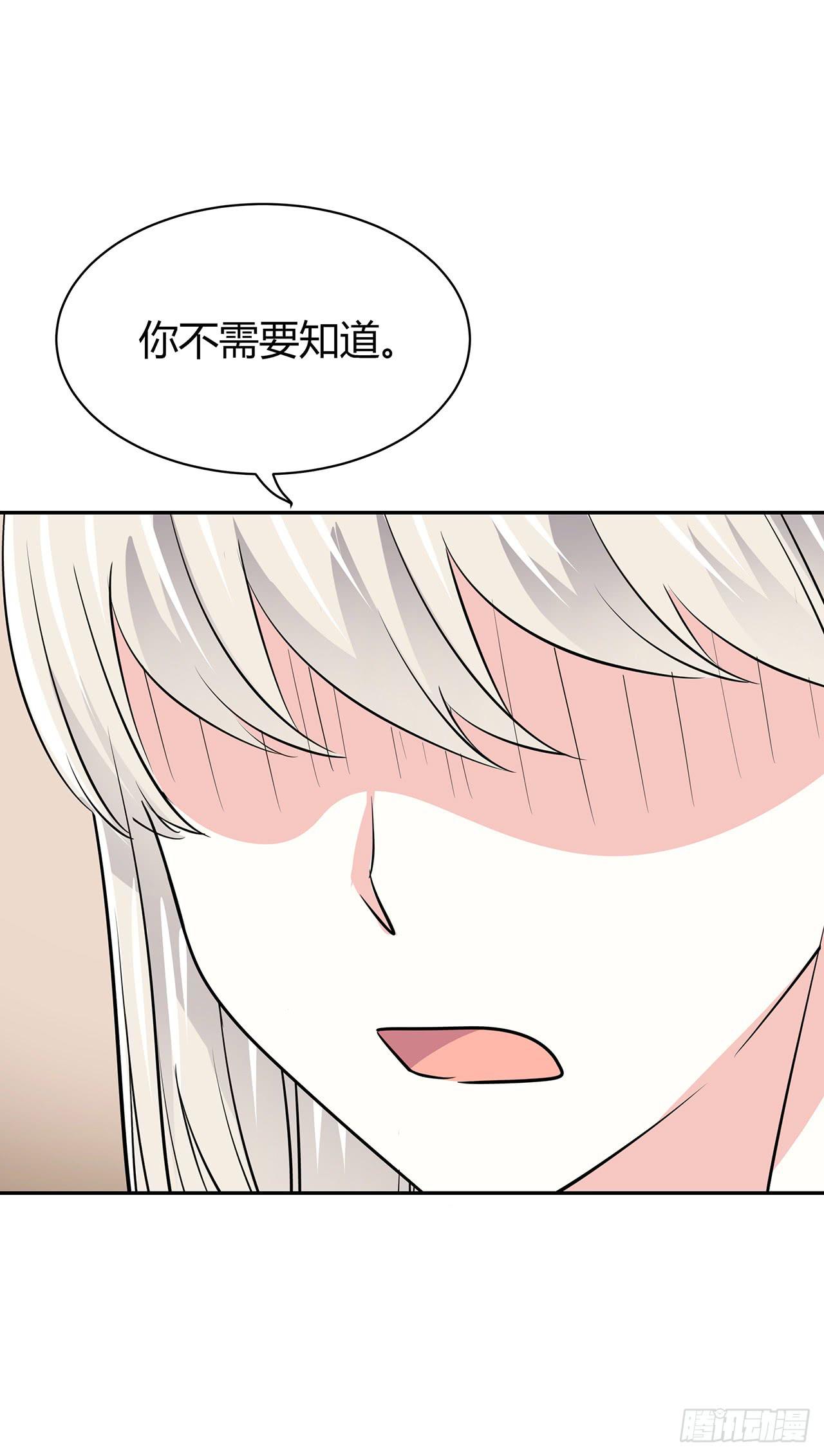 羞辱(1/2)-第43话
