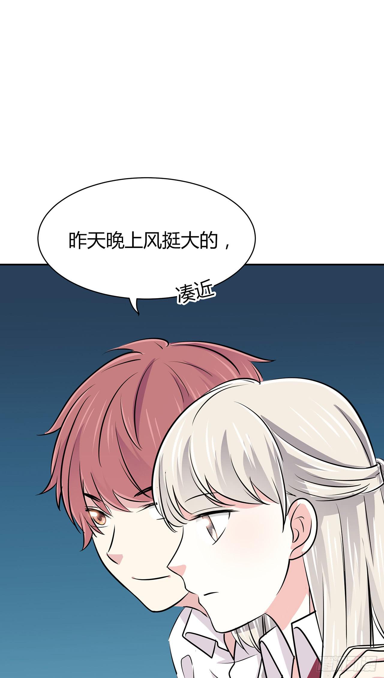 羞辱(1/2)-第43话