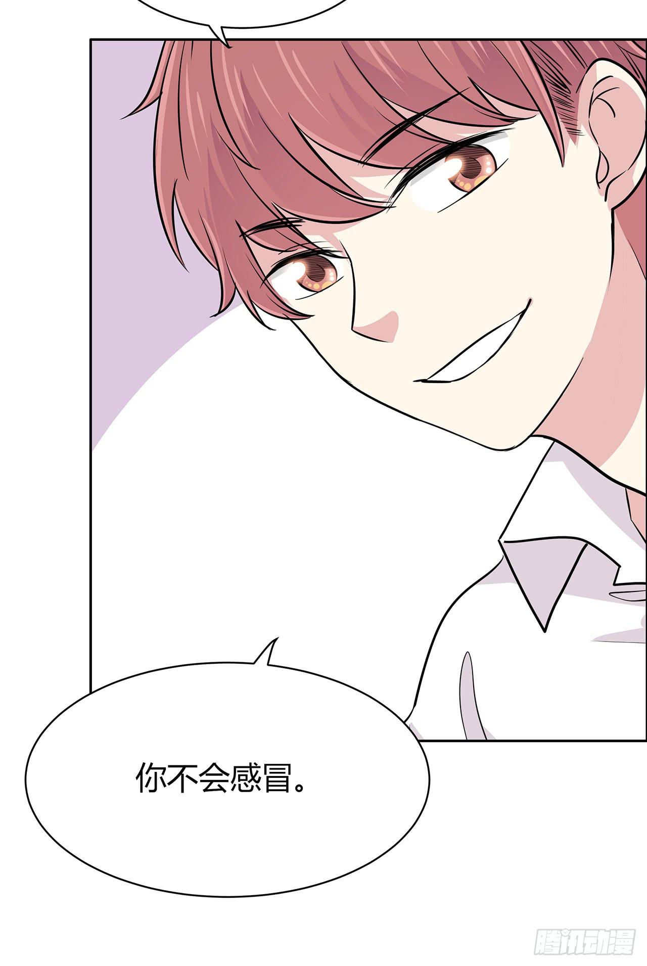 羞辱(1/2)-第43话