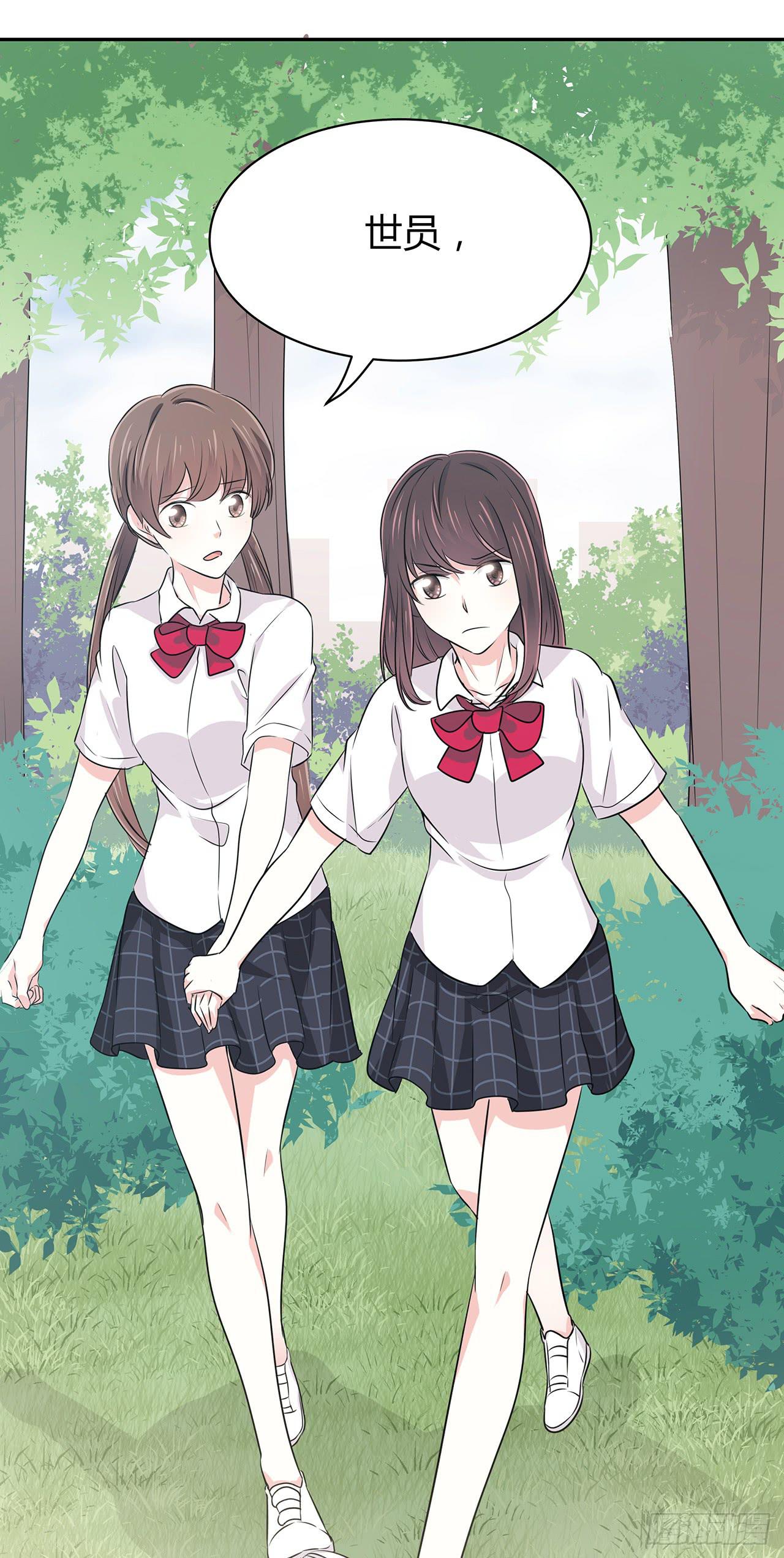 羞辱(1/2)-第43话