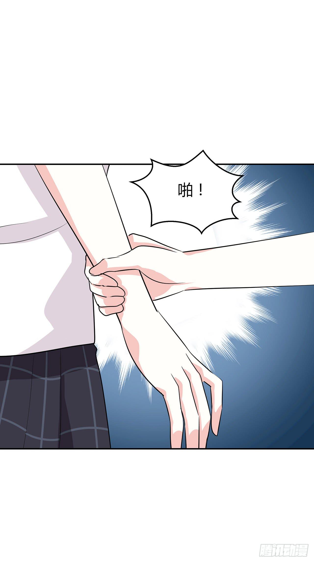 羞辱(1/2)-第43话