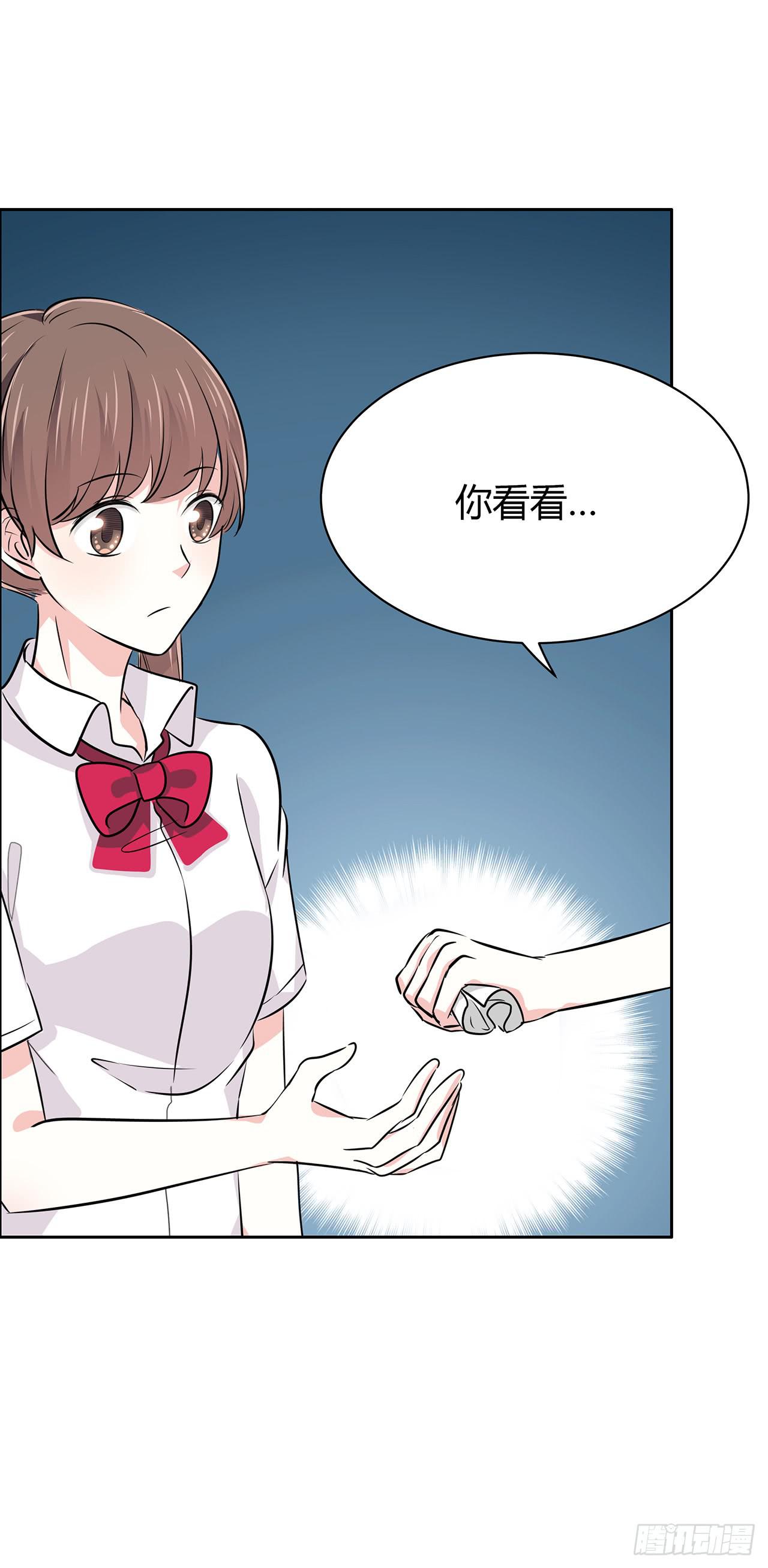 羞辱(1/2)-第43话