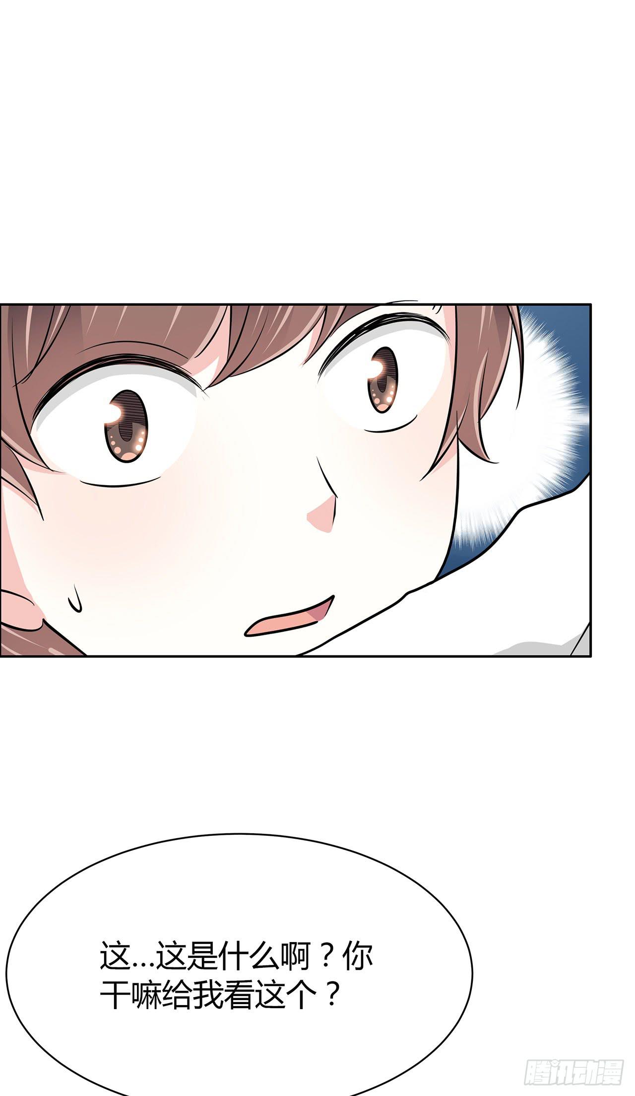 羞辱(1/2)-第43话