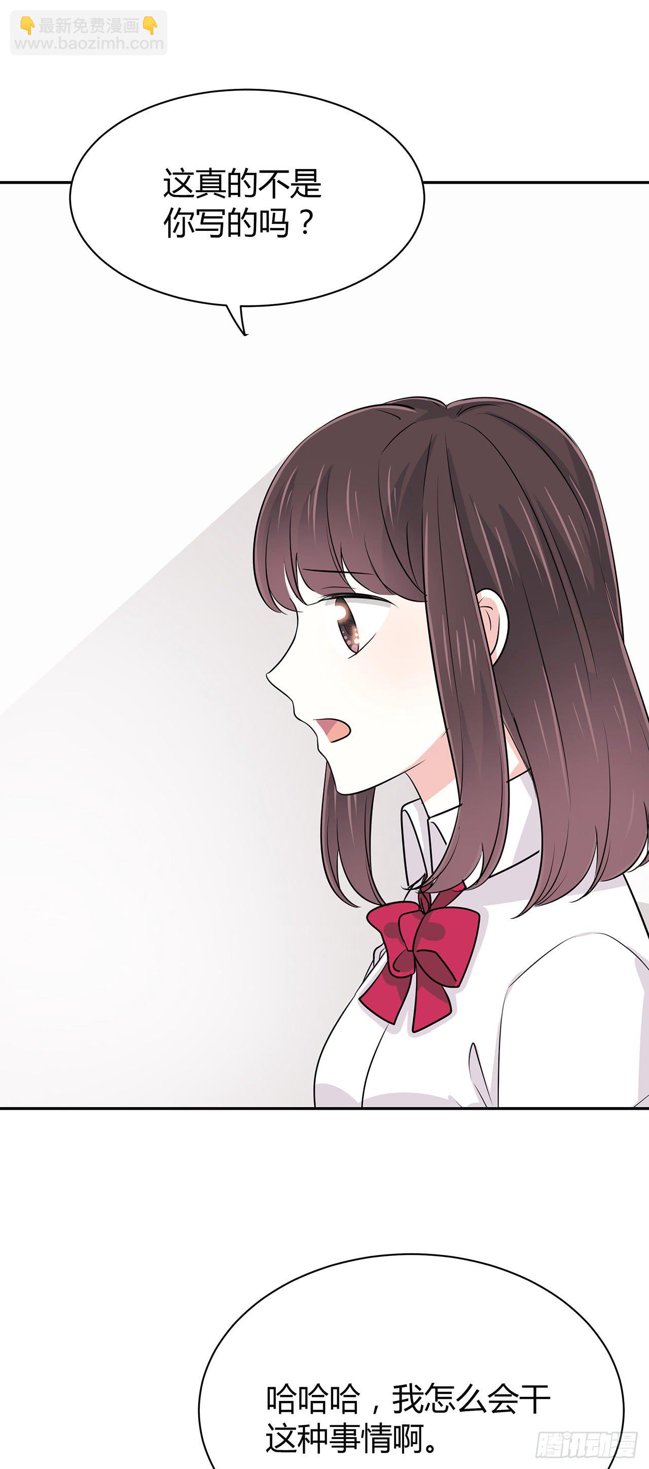 羞辱(1/2)-第43话