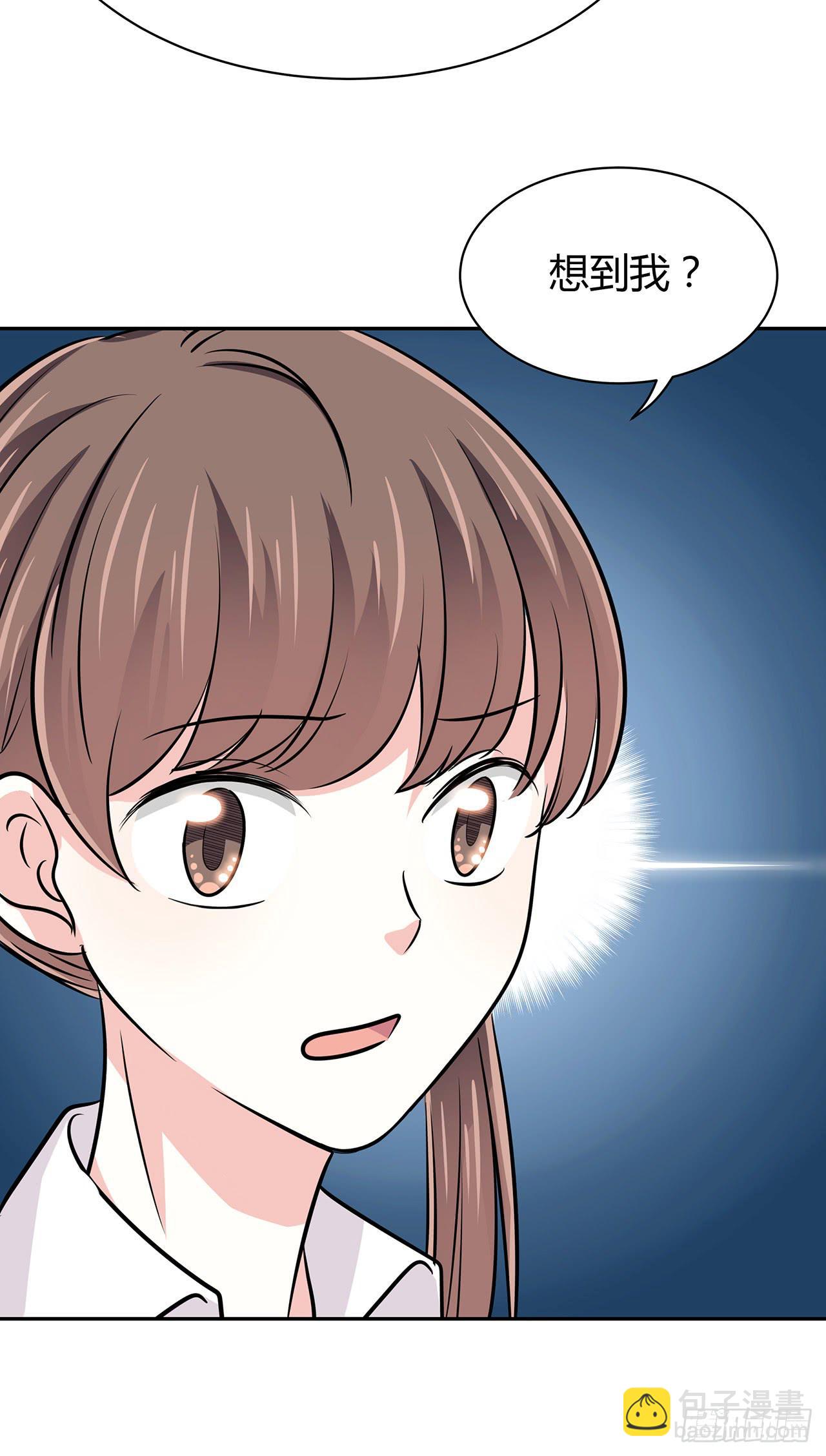 羞辱(1/2)-第43话