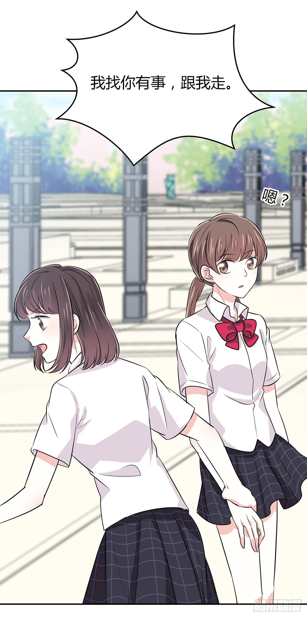 羞辱(1/2)-第43话