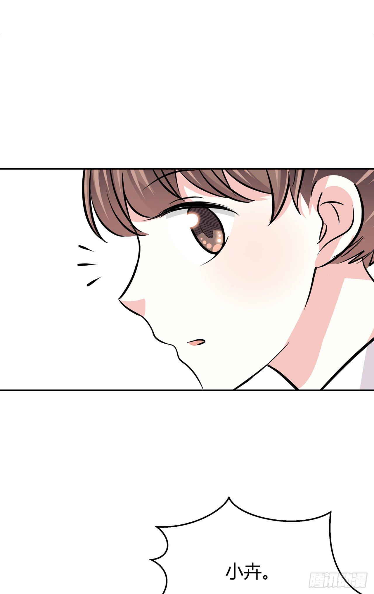 羞辱(1/2)-第43话