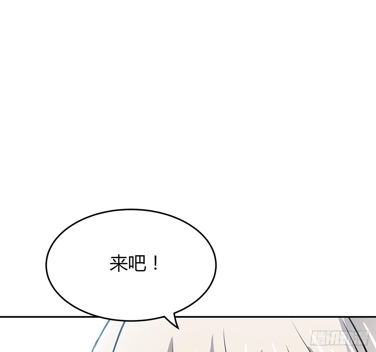 袁老师(1/2)-第45话