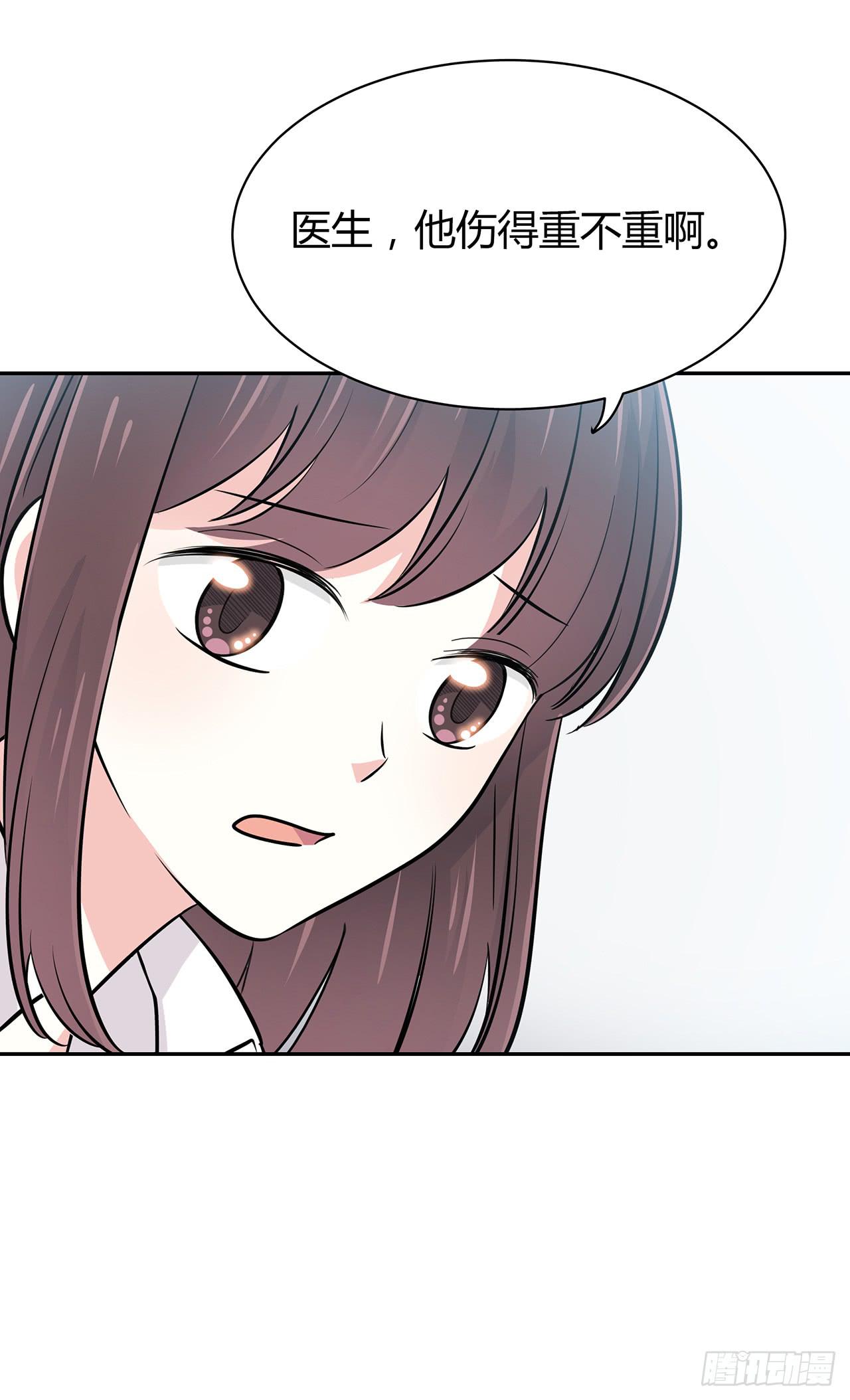 袁老师(1/2)-第45话