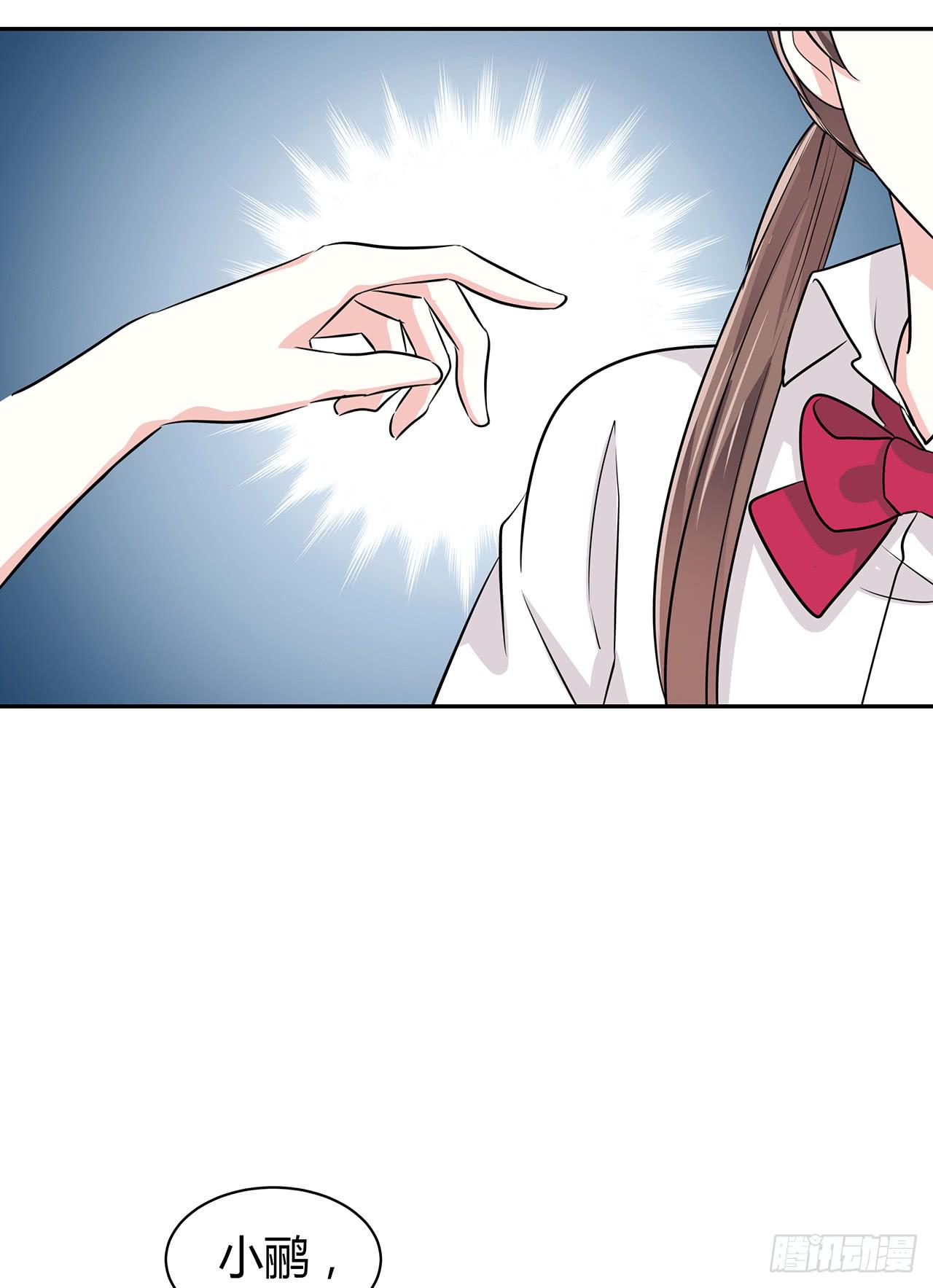 无知少女遇上了戏精(1/2)-第47话