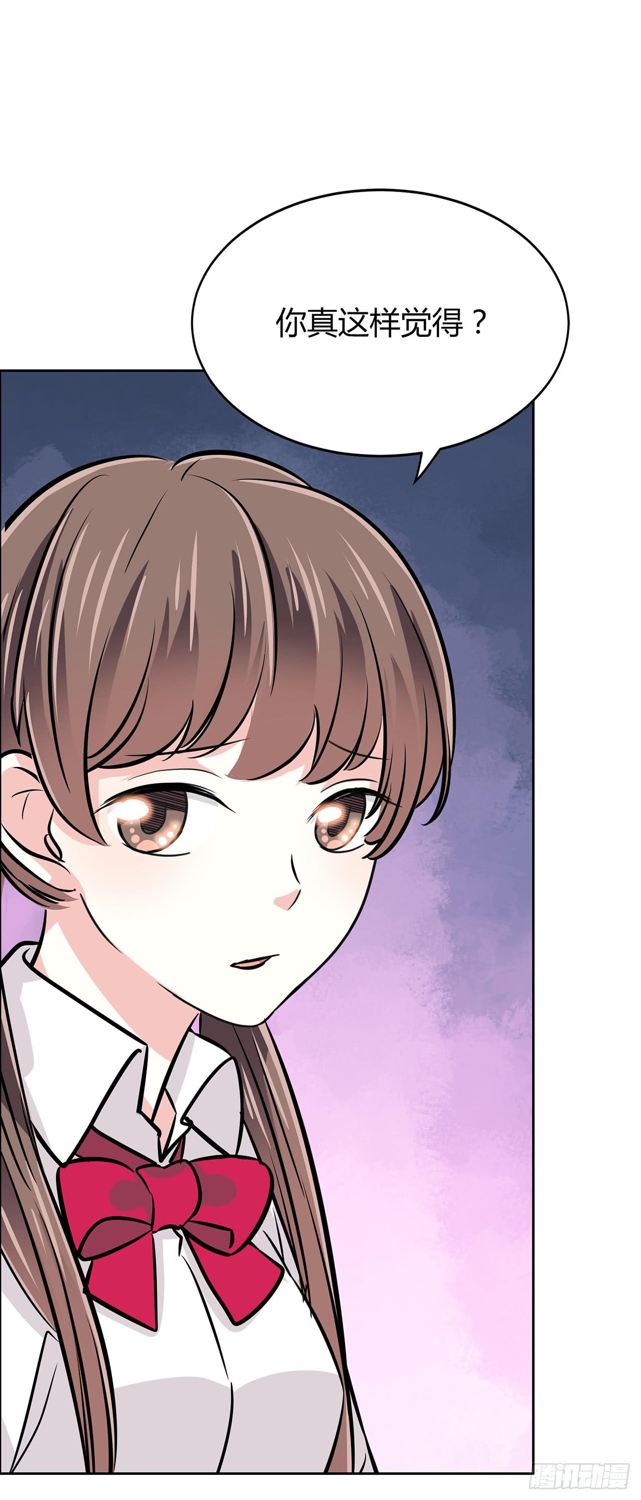 无知少女遇上了戏精(1/2)-第47话