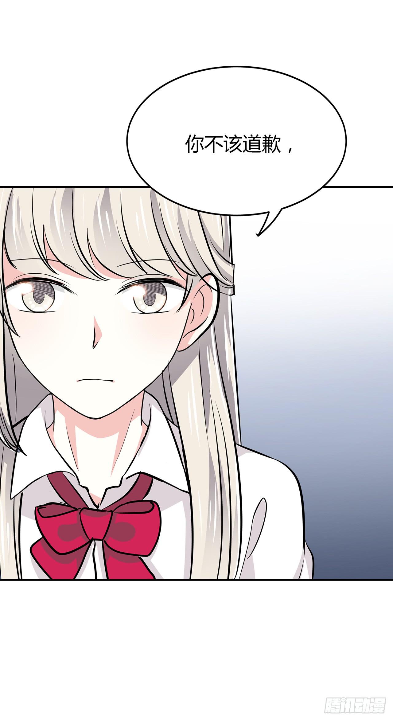 无知少女遇上了戏精(1/2)-第47话