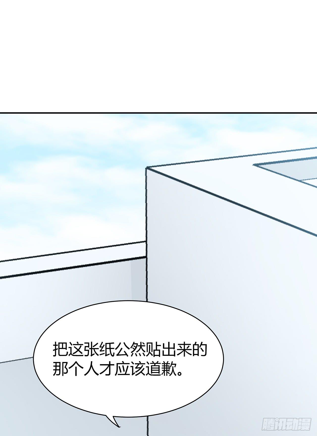 无知少女遇上了戏精(1/2)-第47话