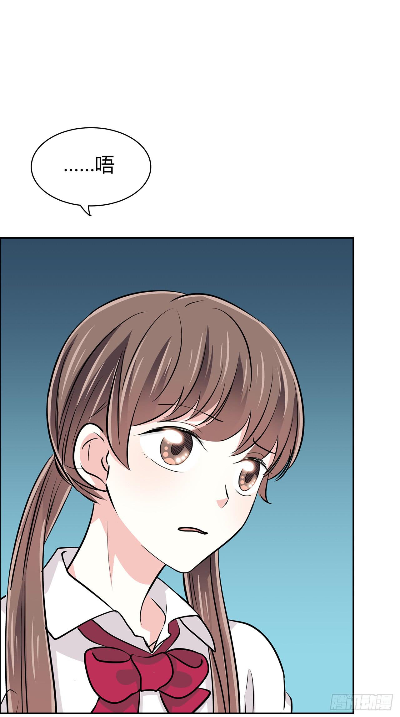 无知少女遇上了戏精(1/2)-第47话