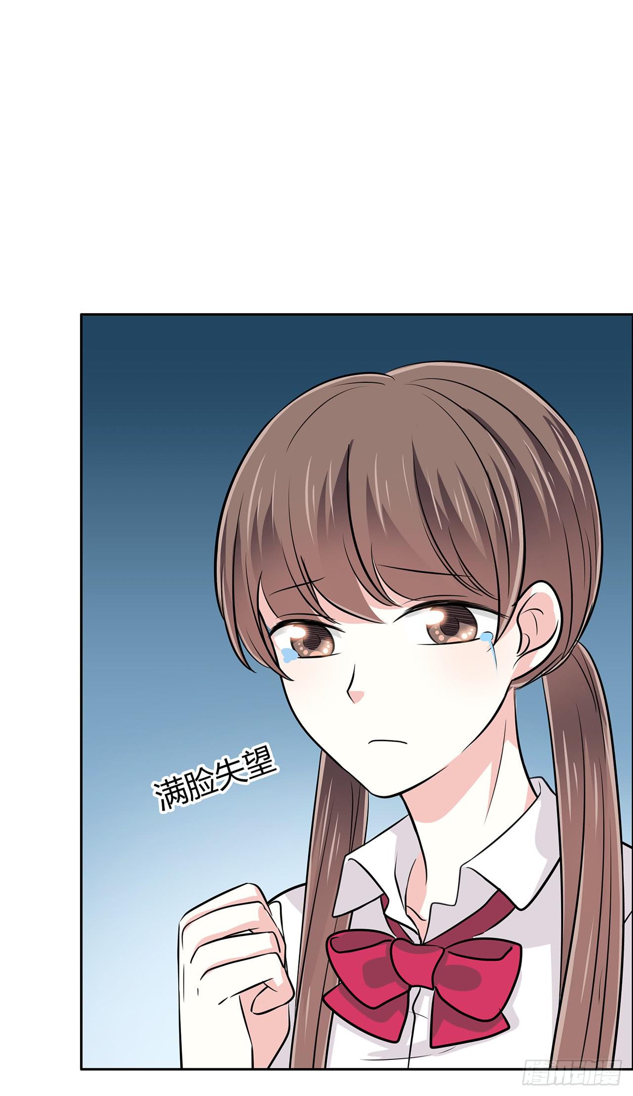 无知少女遇上了戏精(1/2)-第47话