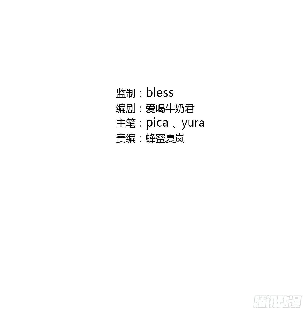 戏演得不错嘛(1/3)-第51话