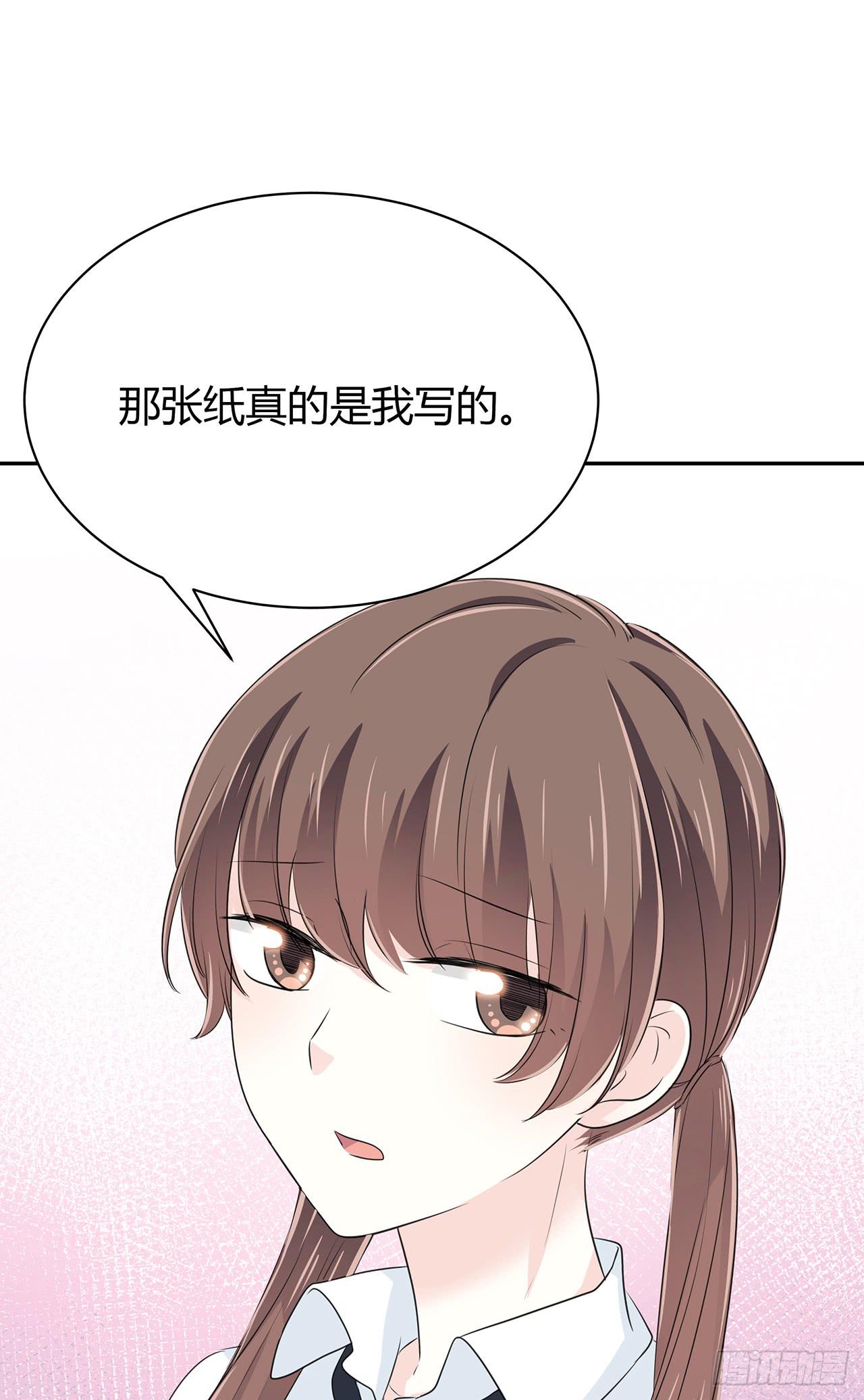 戏演得不错嘛(1/3)-第51话
