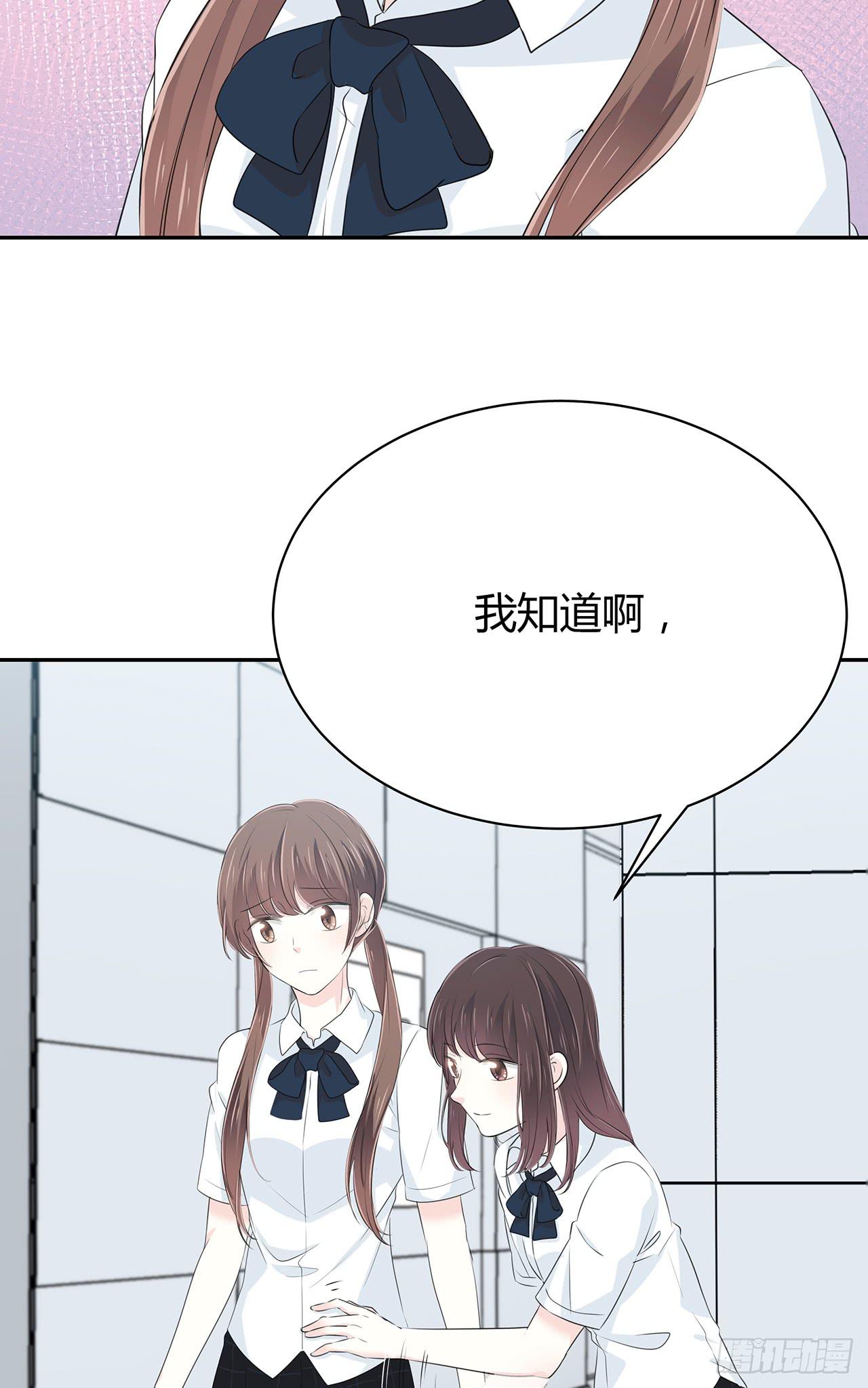 戏演得不错嘛(1/3)-第51话