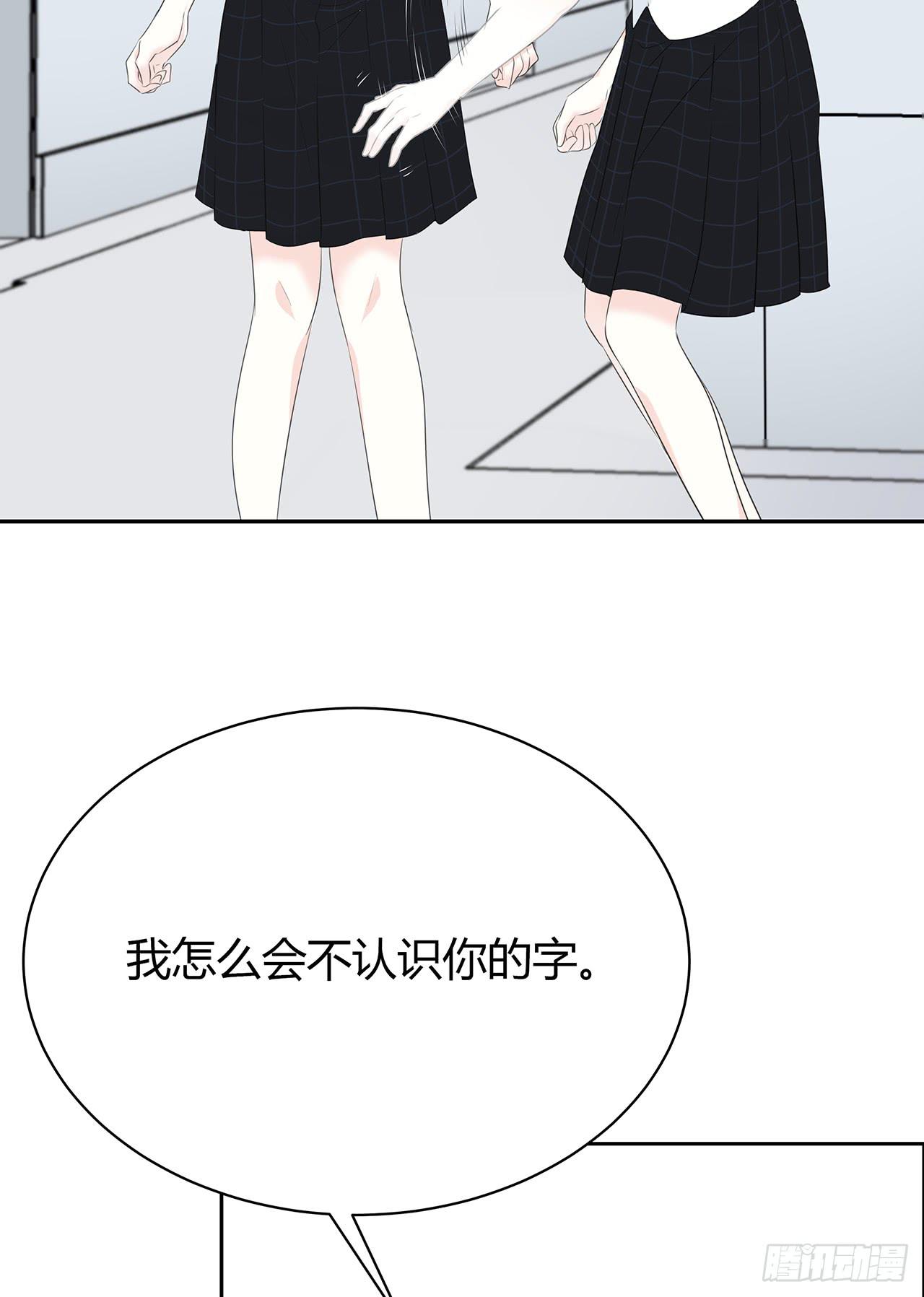 戏演得不错嘛(1/3)-第51话