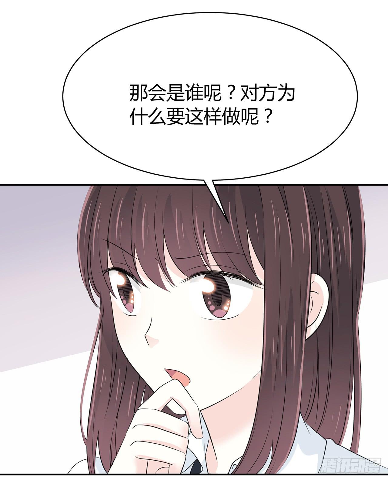 戏演得不错嘛(1/3)-第51话